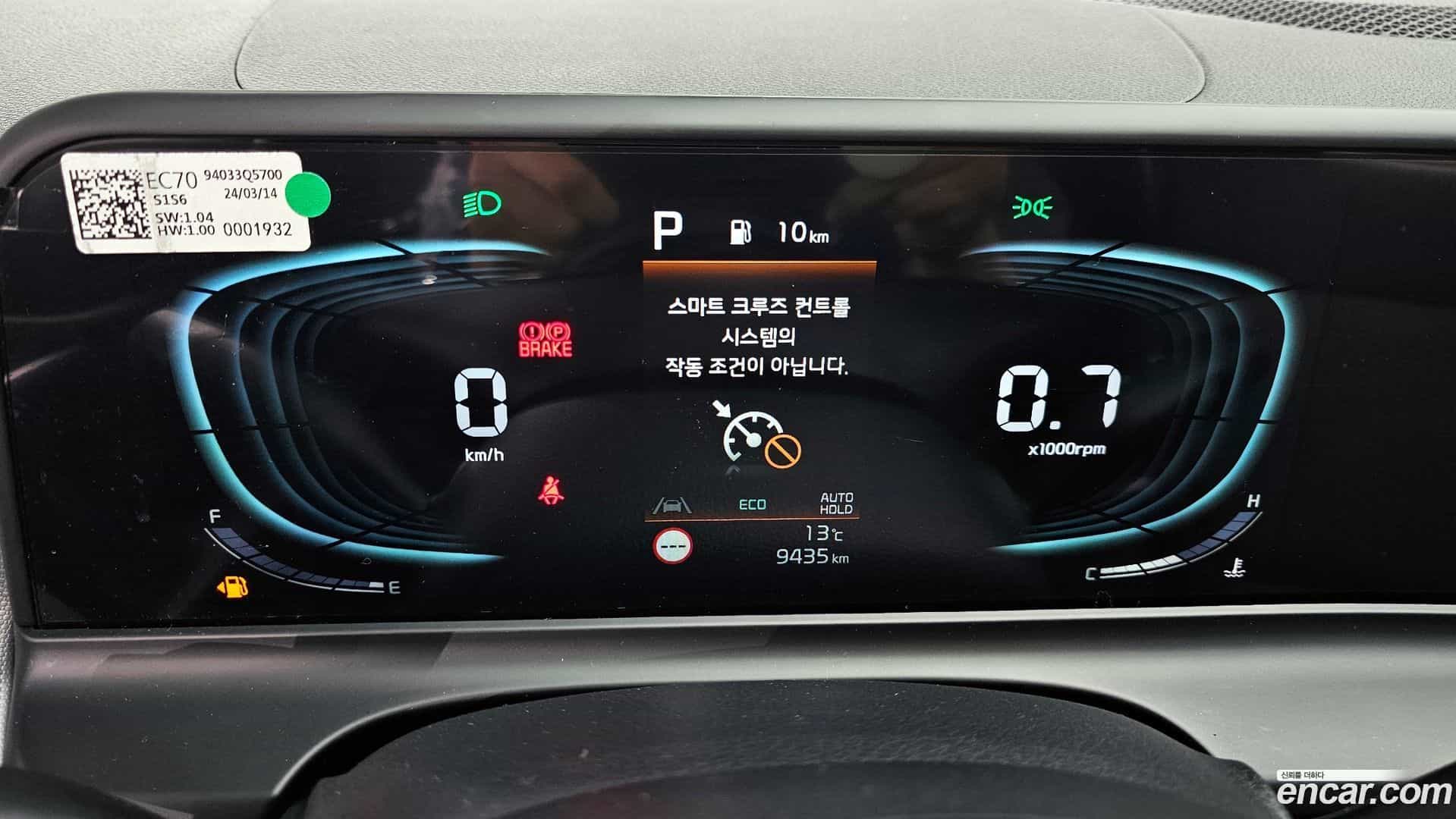 Seltos Kia 2024.3-INNER-008