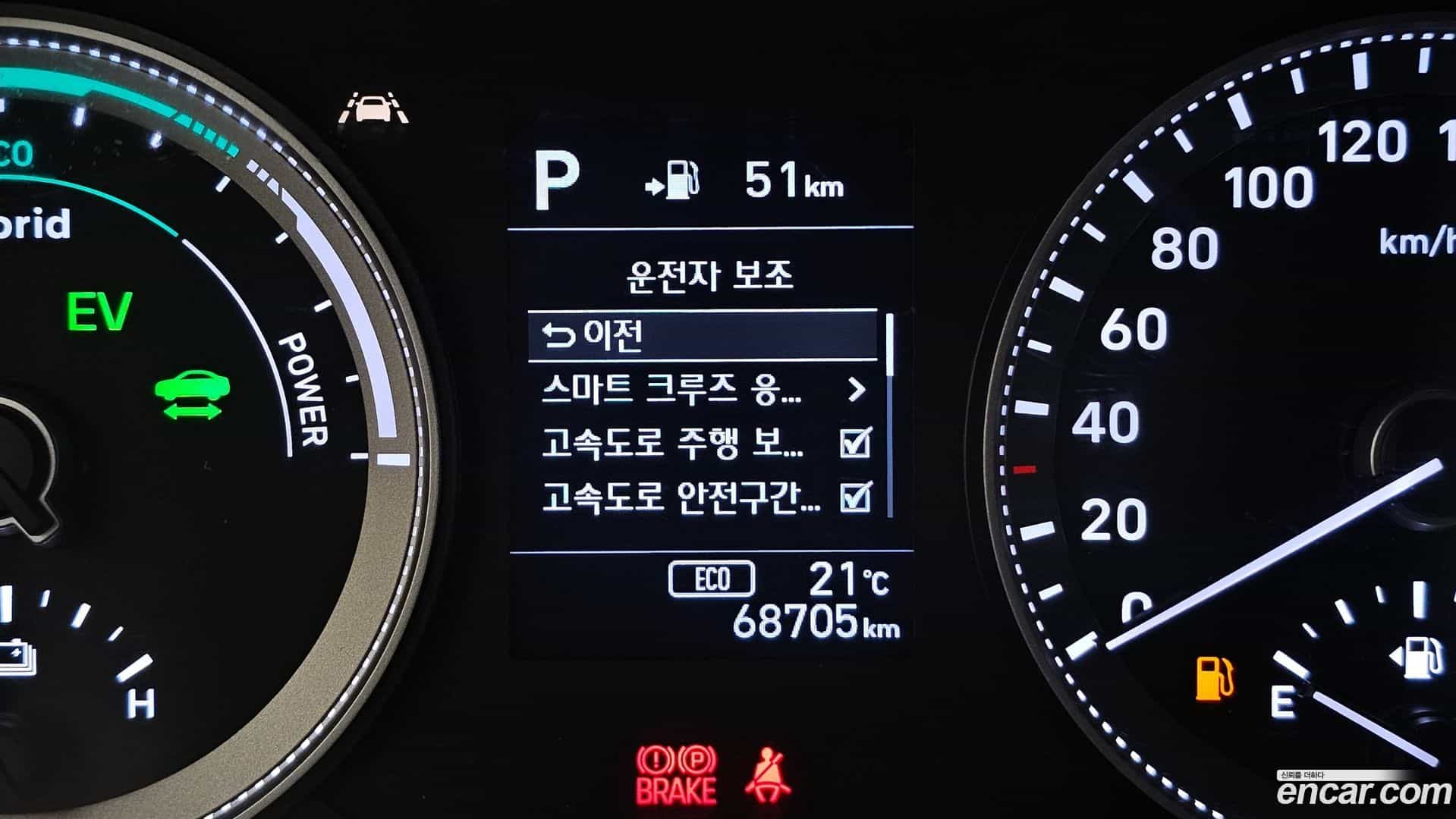 Grandeur Hyundai 2018.11-OPTION-043