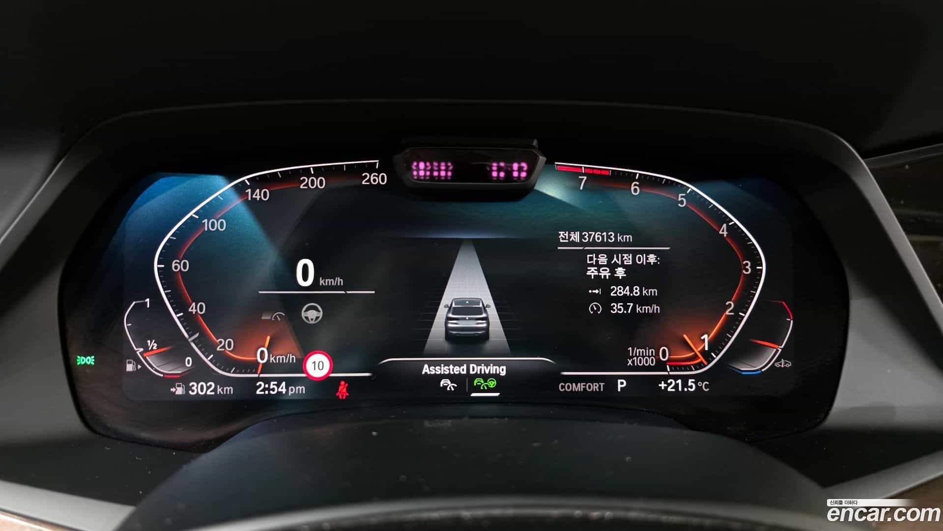 X5 BMW 2021.9-INNER-008