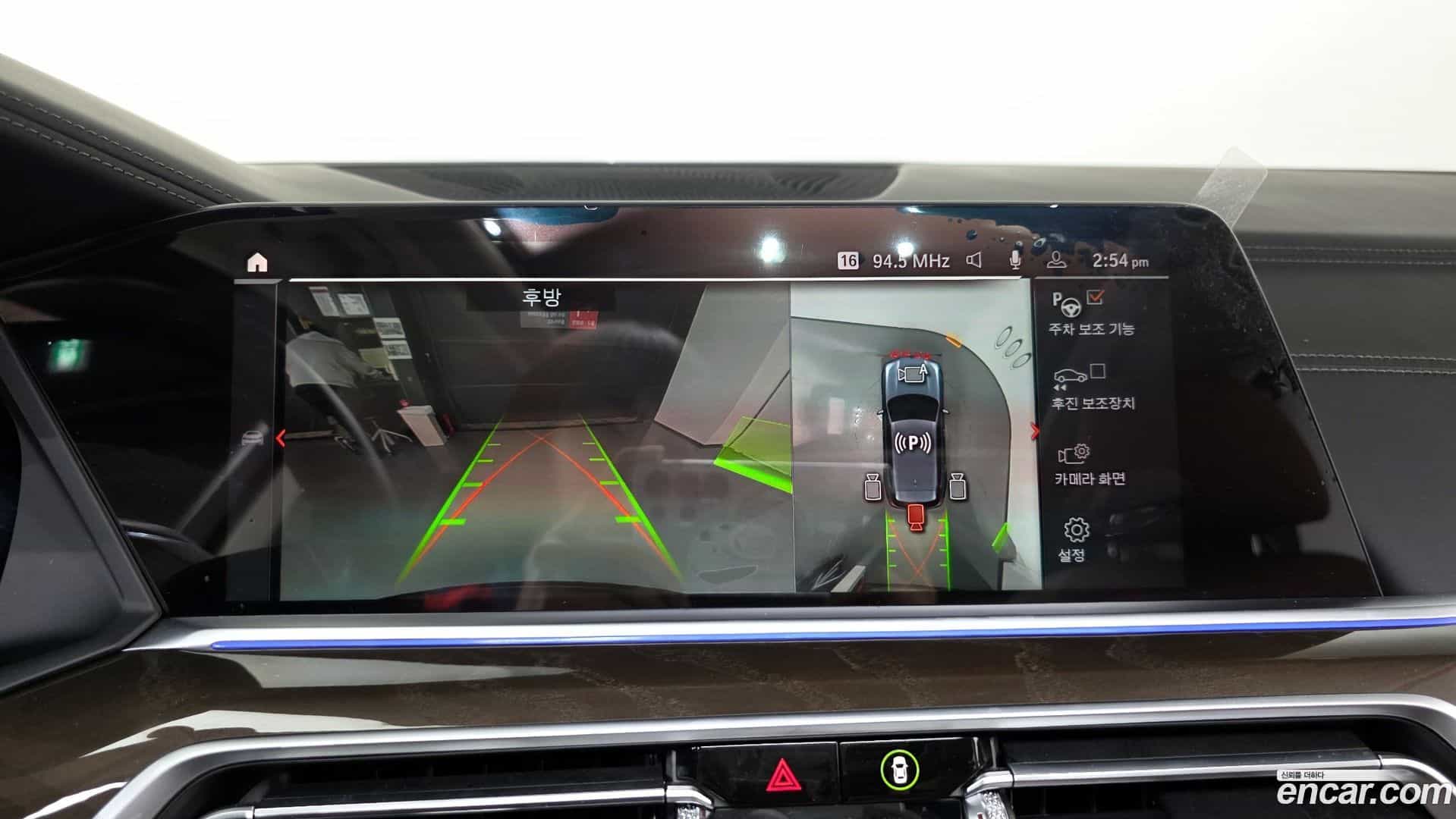 X5 BMW 2021.9-OPTION-019