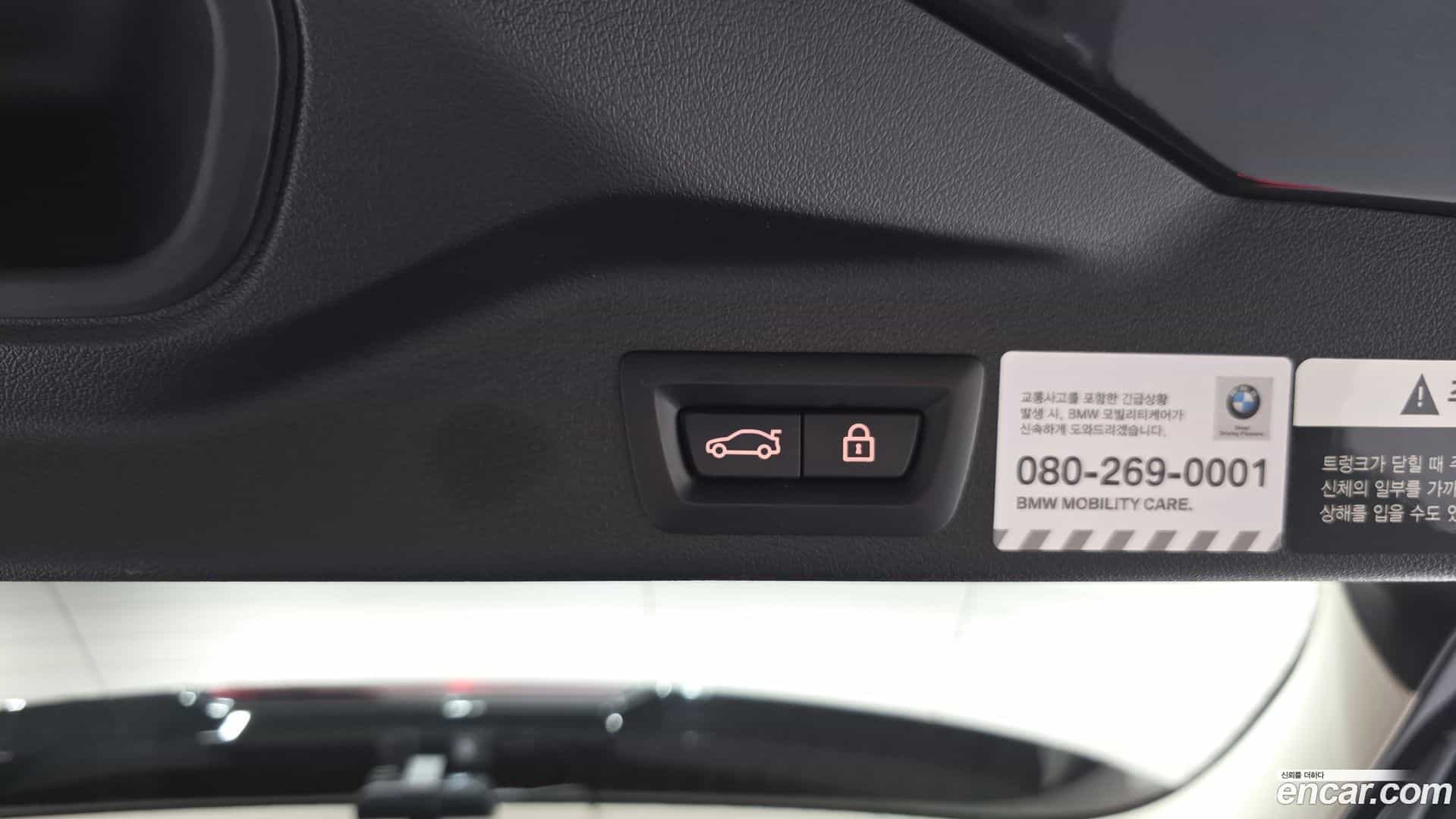 X5 BMW 2021.9-OPTION-021