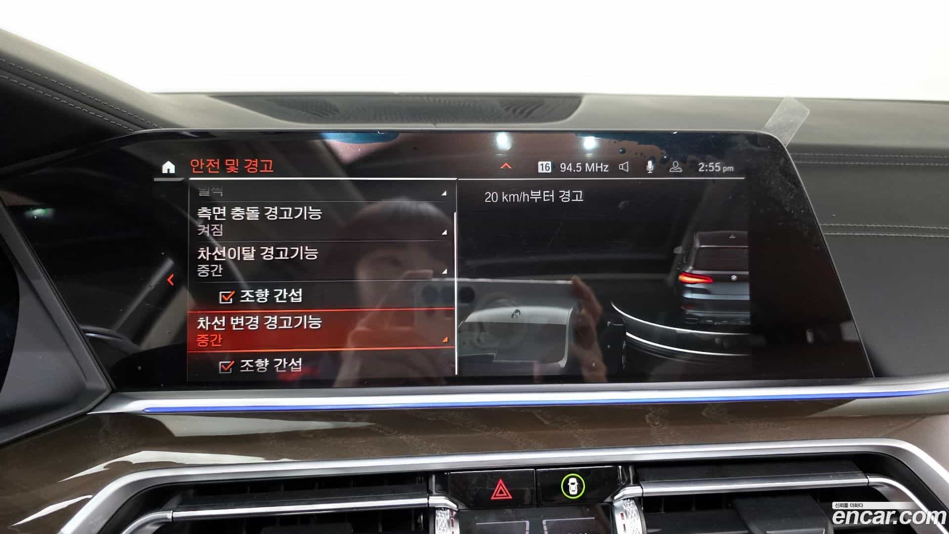 X5 BMW 2021.9-OPTION-046