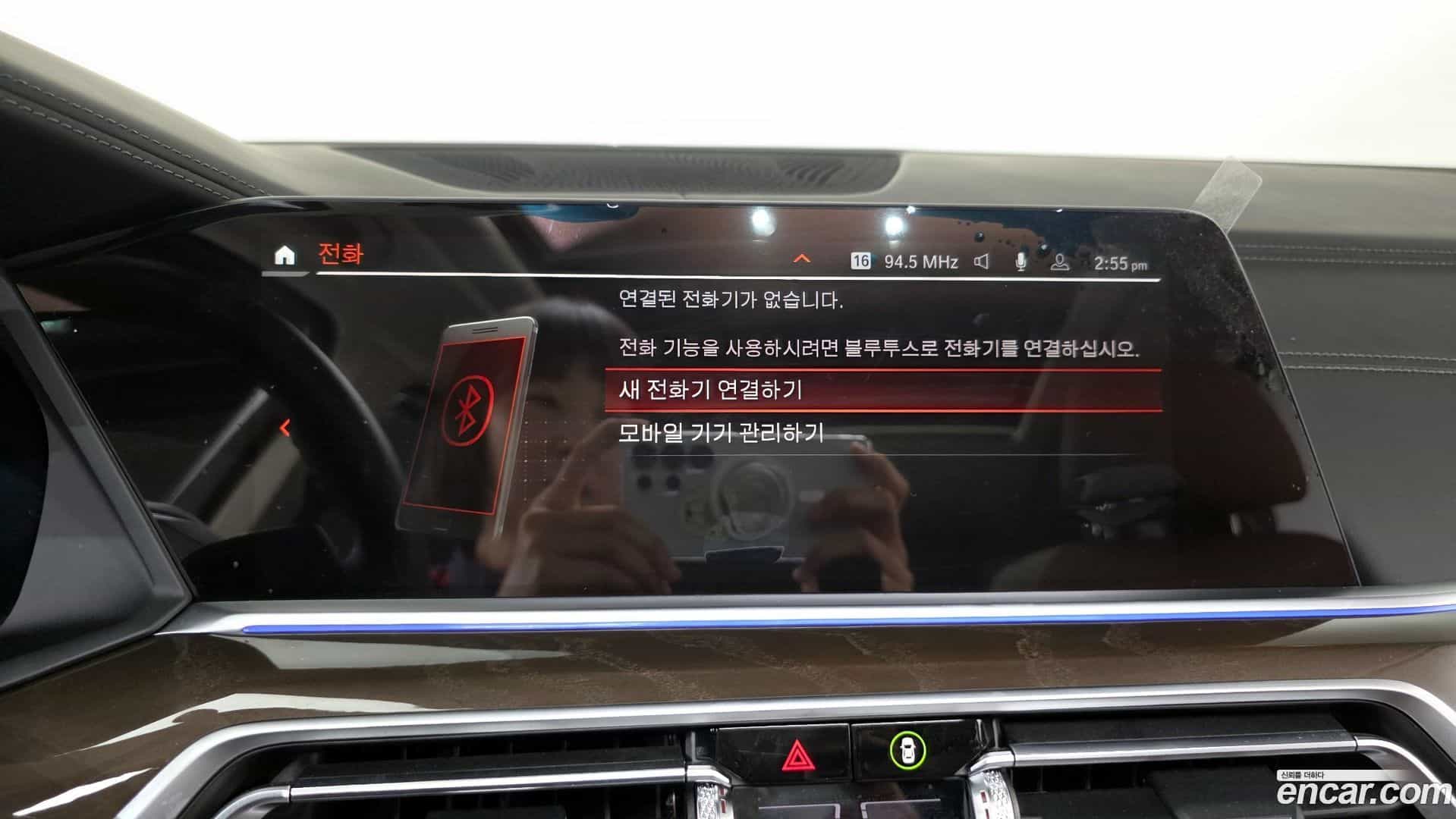 X5 BMW 2021.9-OPTION-047