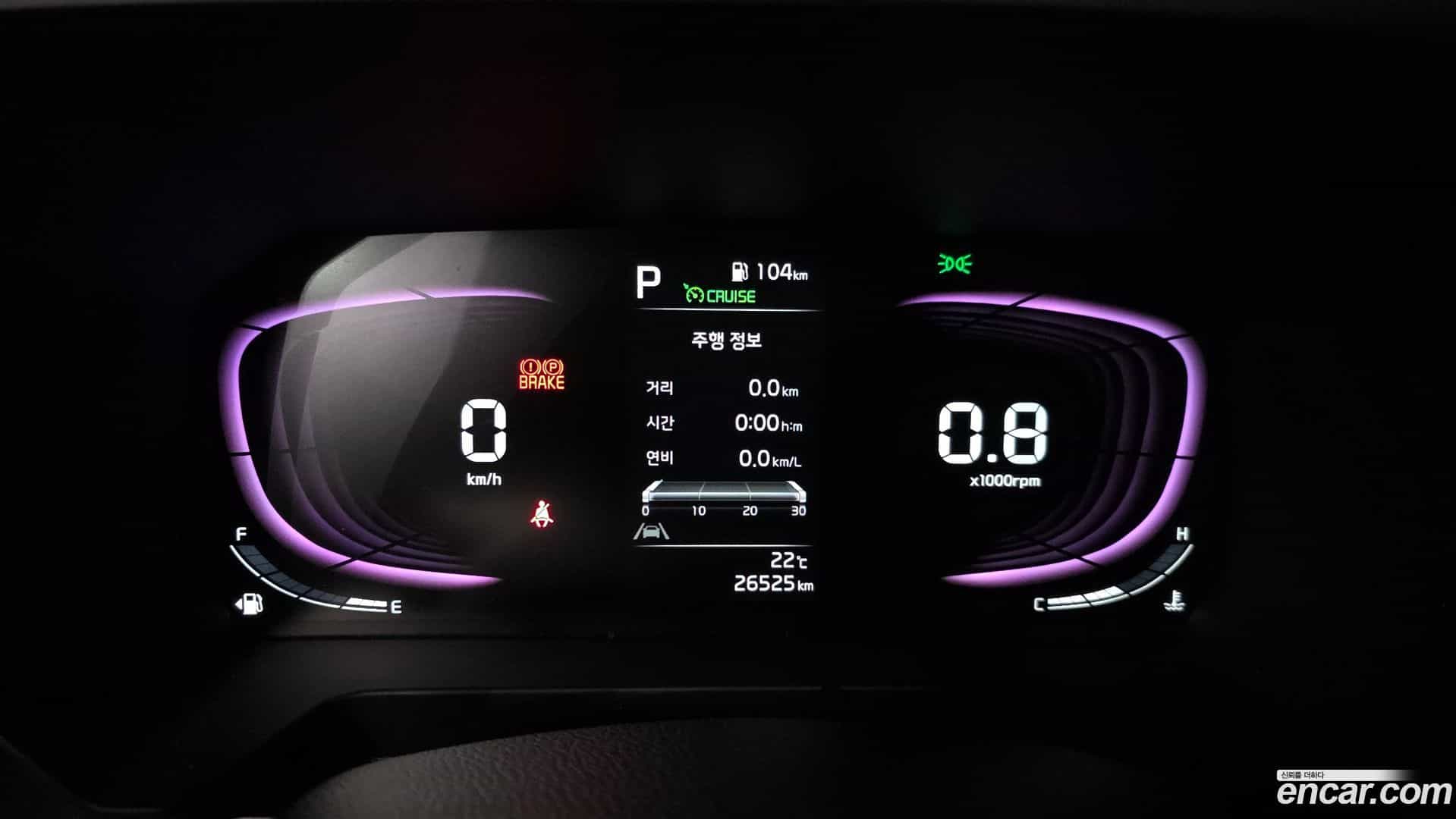 RAY Kia 2023.3-INNER-008