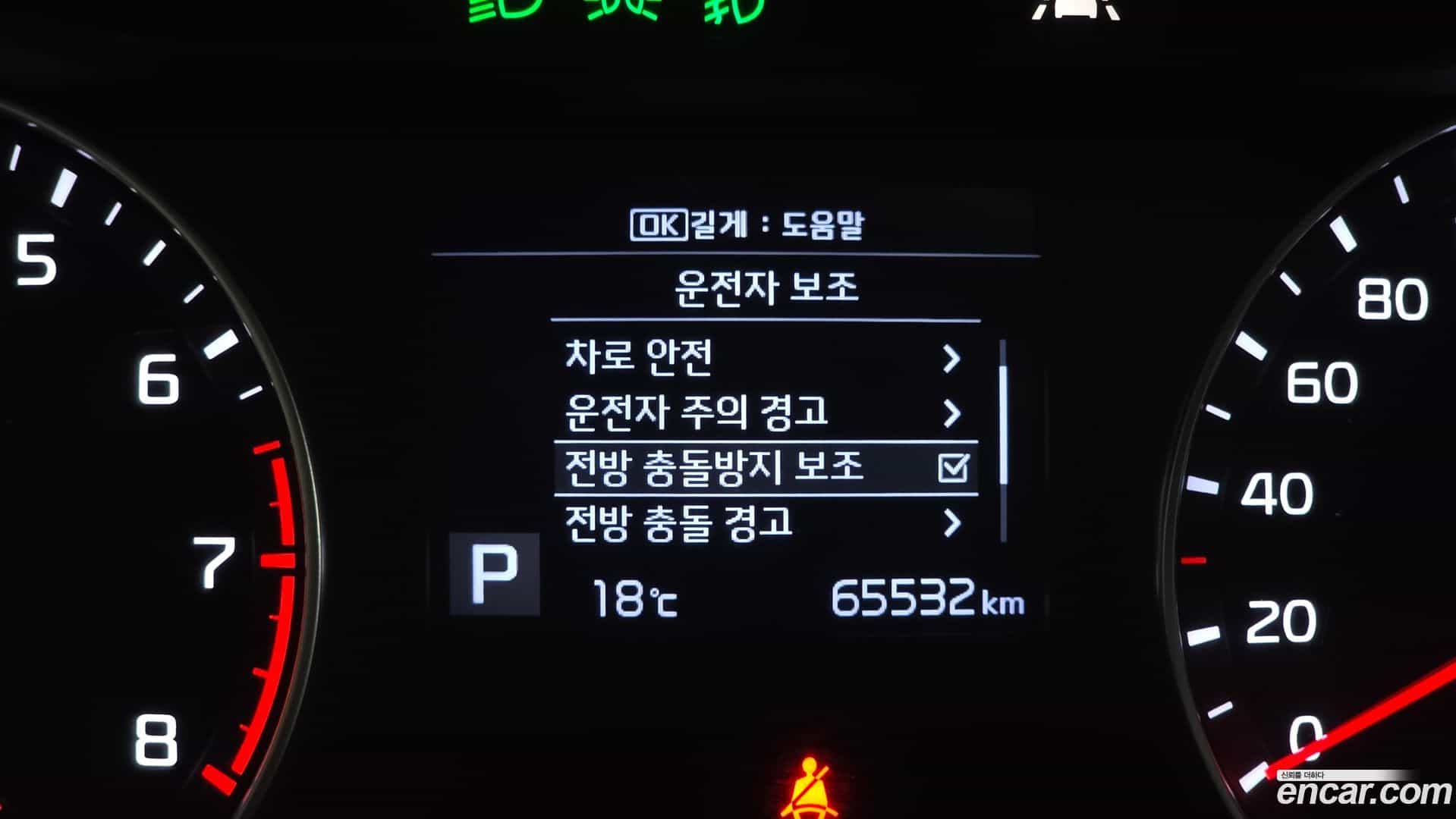K3 Kia 2021.2-OPTION-020