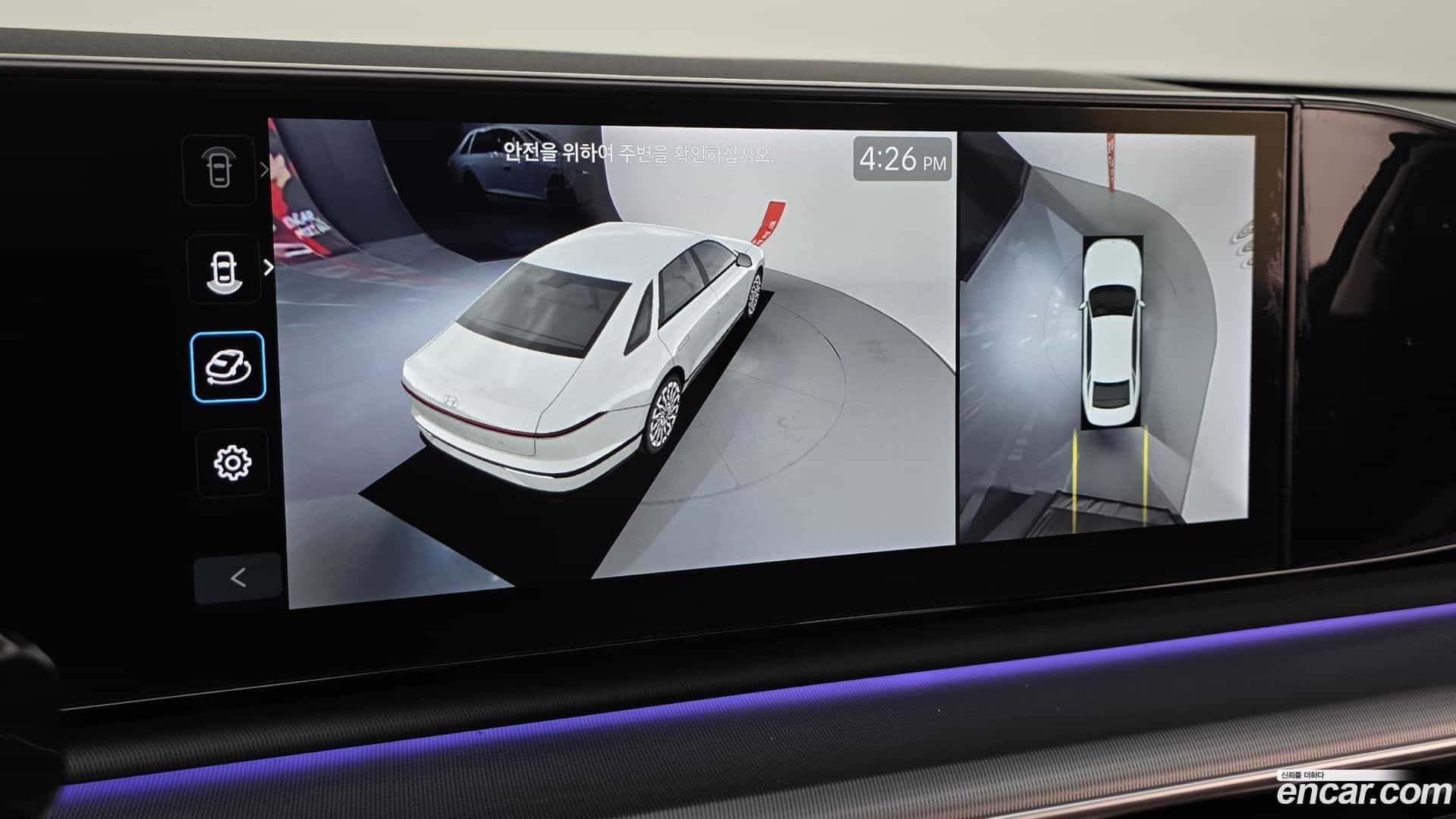 Grandeur Hyundai 2024.0-OPTION-020