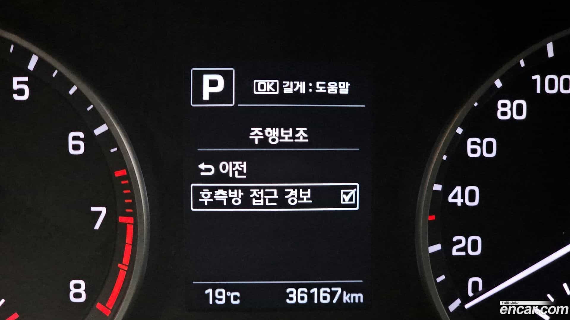 AVANTE Hyundai 2018.1-OPTION-020