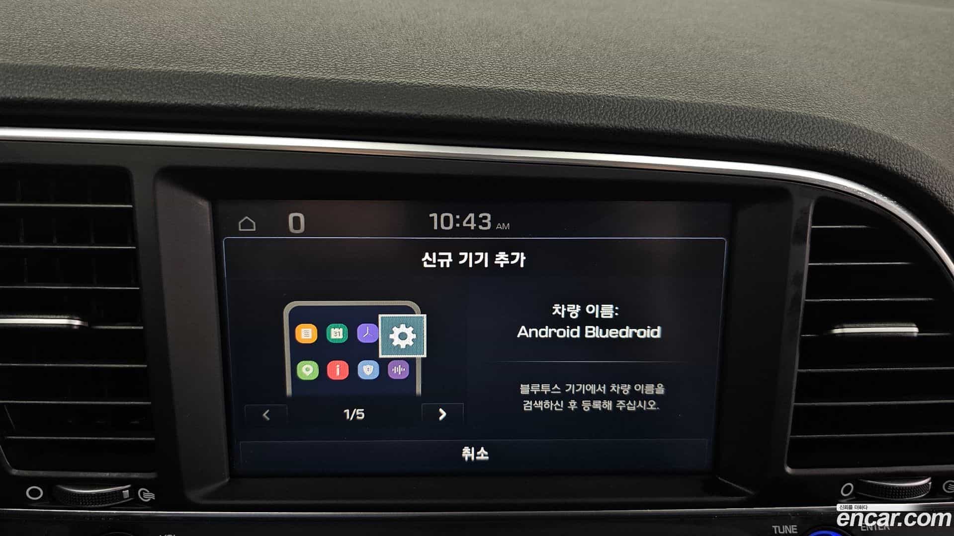 AVANTE Hyundai 2018.1-OPTION-021