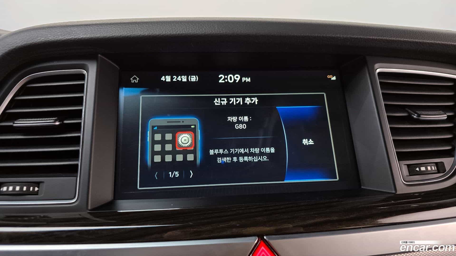 G80 Genesis 2019.6-OPTION-044