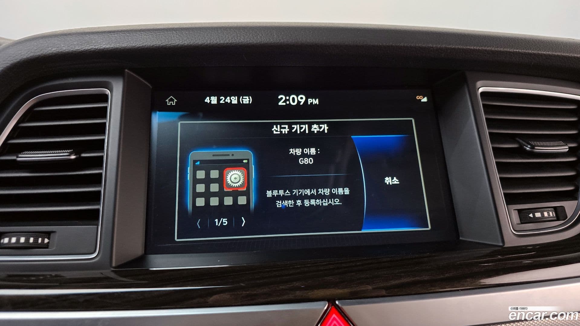 Main__Slider__Photo:G80 Genesis 2019.6-30