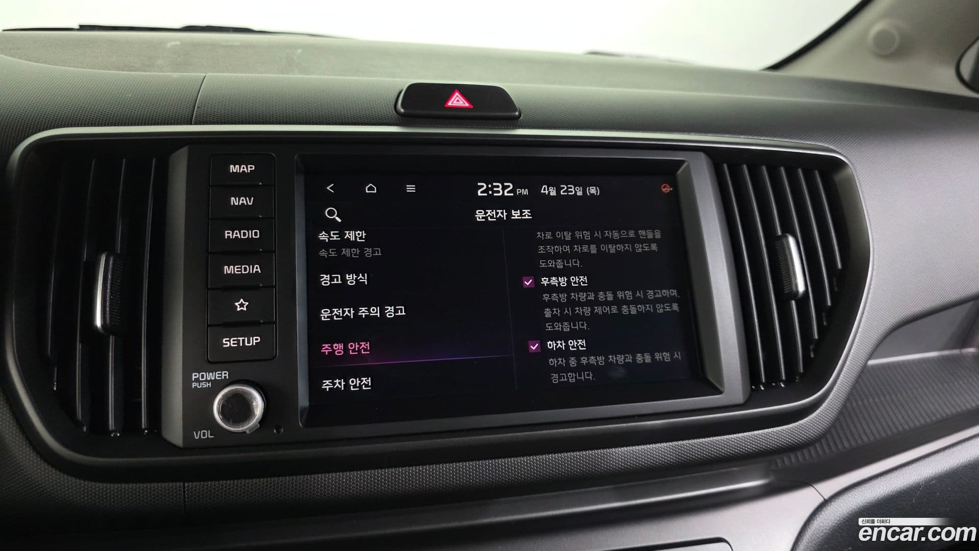 Main__Slider__Photo:RAY Kia 2023.9-26