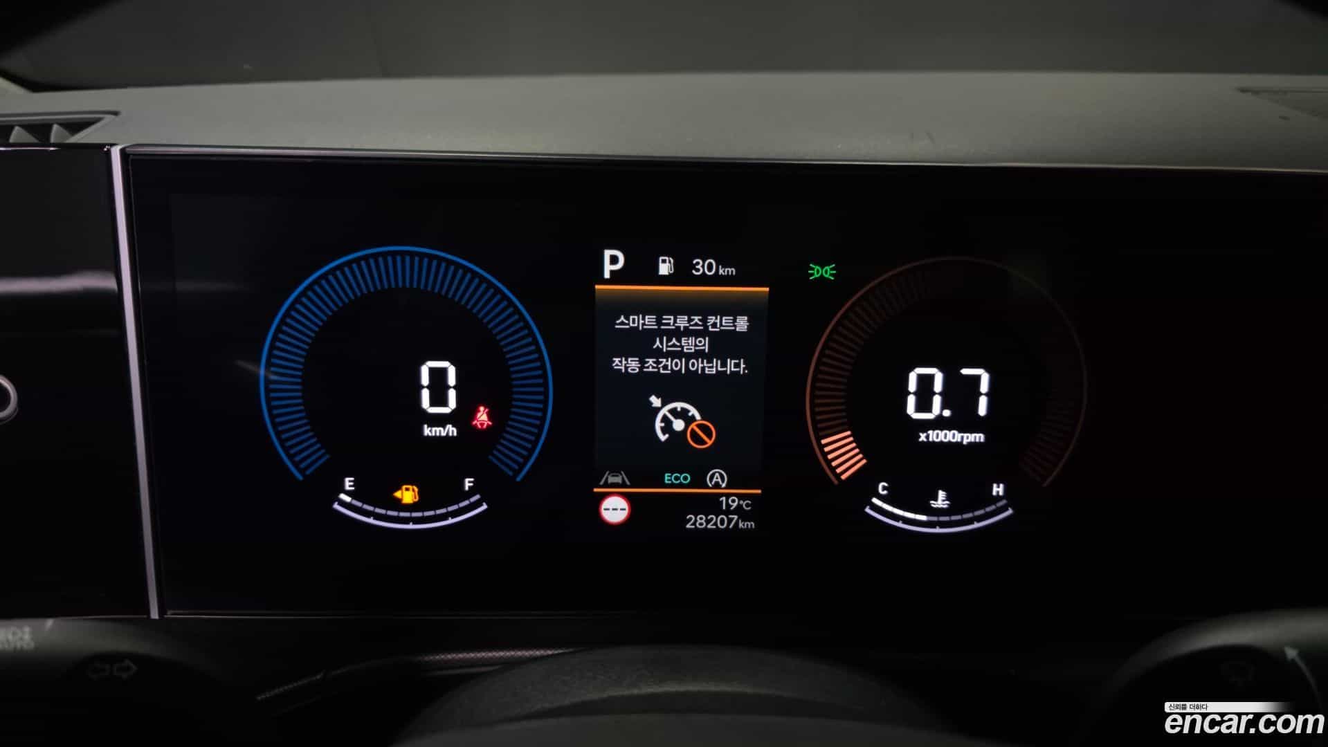 Santafe Hyundai 2023.8-INNER-008