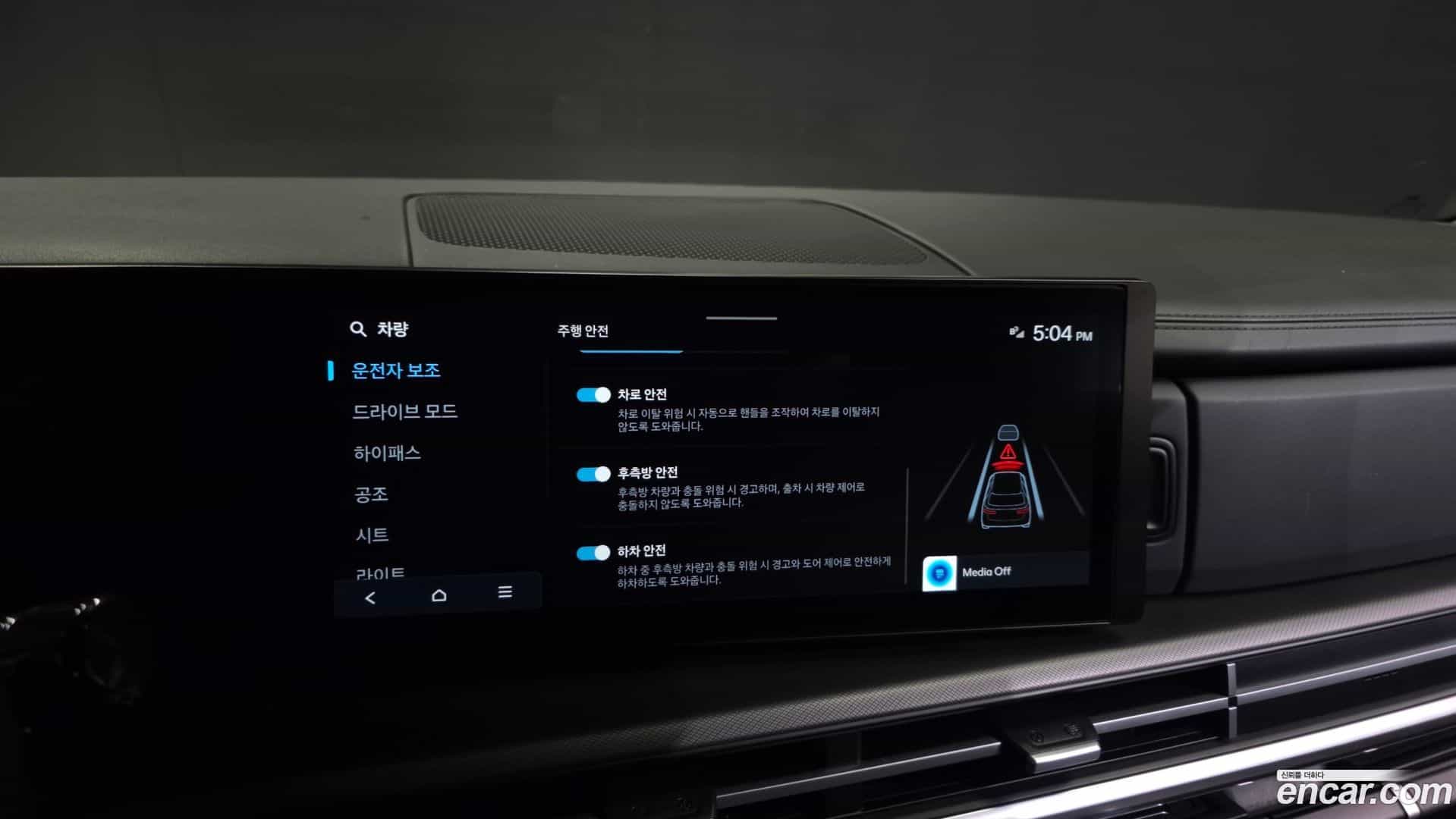 Santafe Hyundai 2023.8-OPTION-020