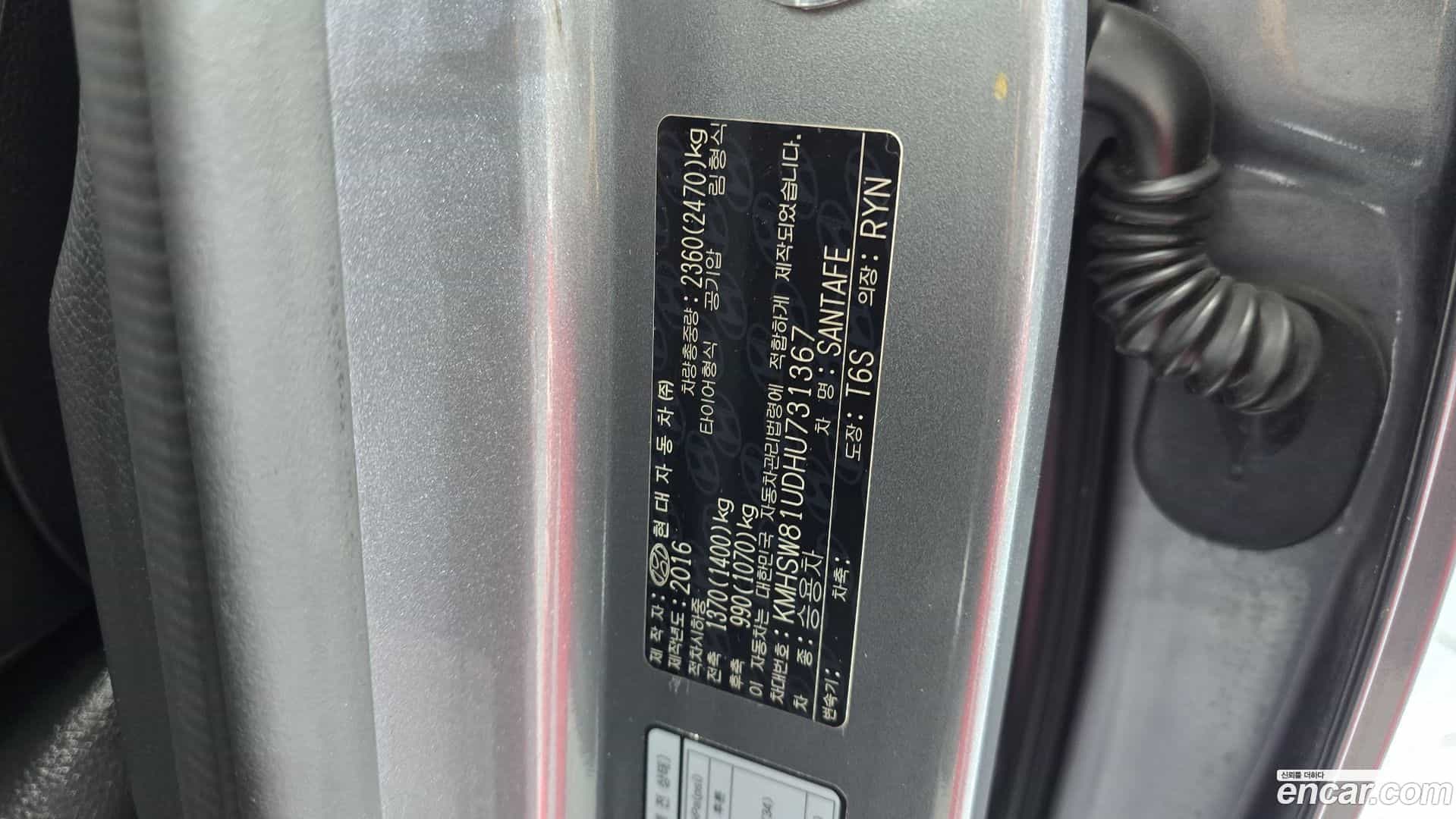 Santafe Hyundai 2016.9-OPTION-042