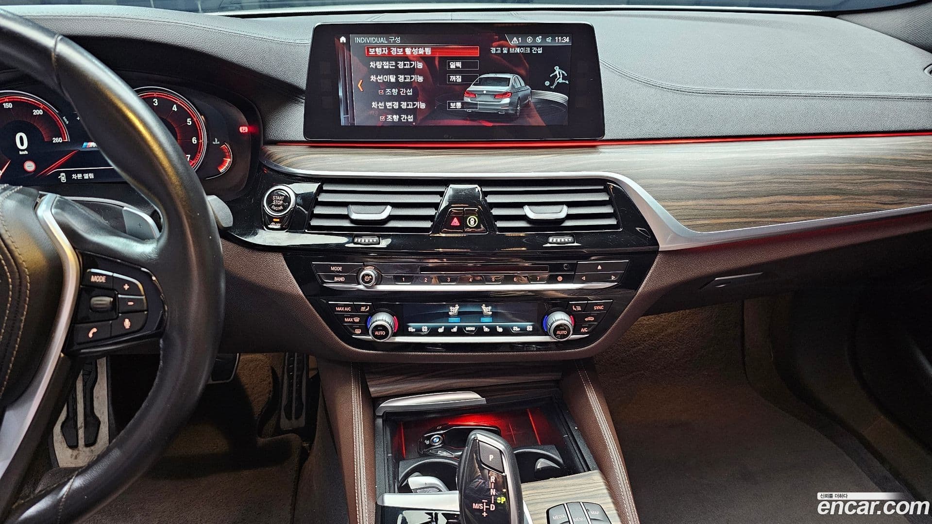Main__Slider__Photo:5-Series BMW 2017.11-13
