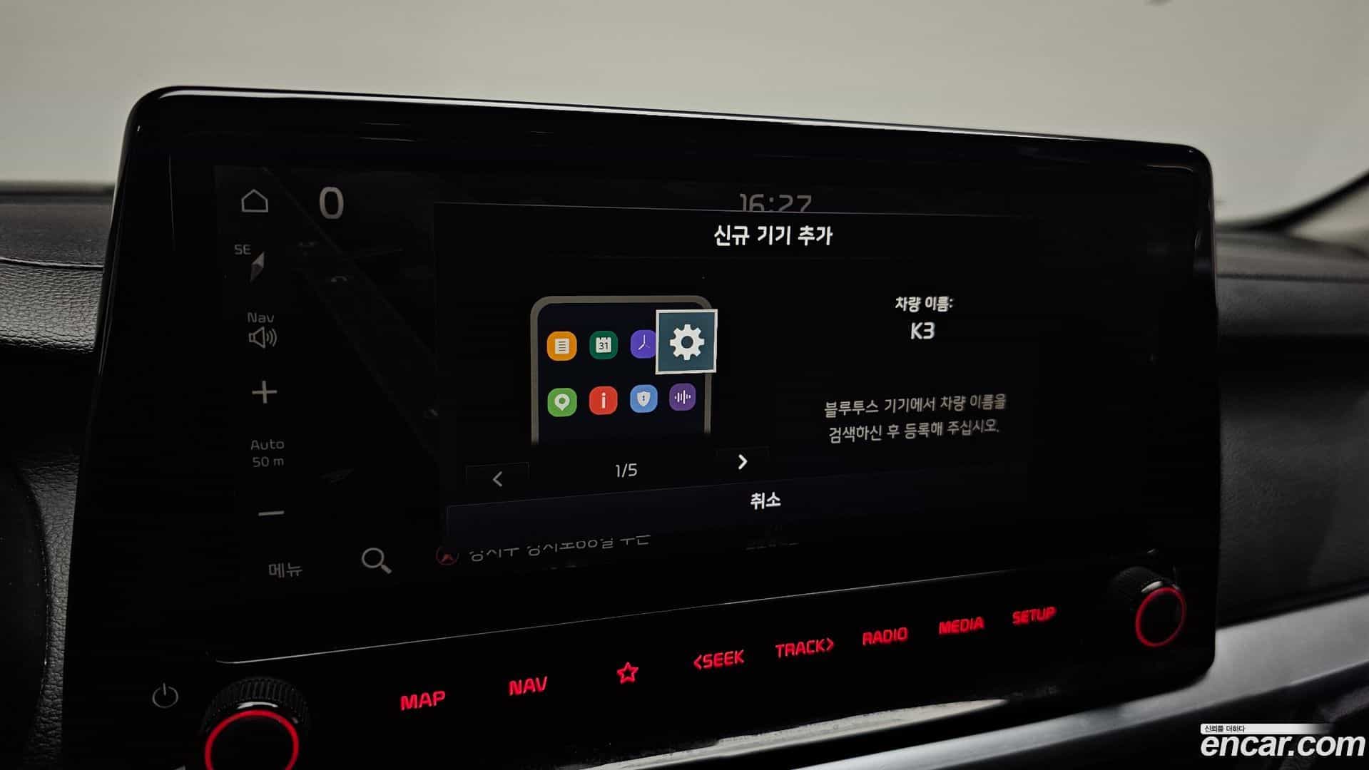 K3 Kia 2021.6-OPTION-019