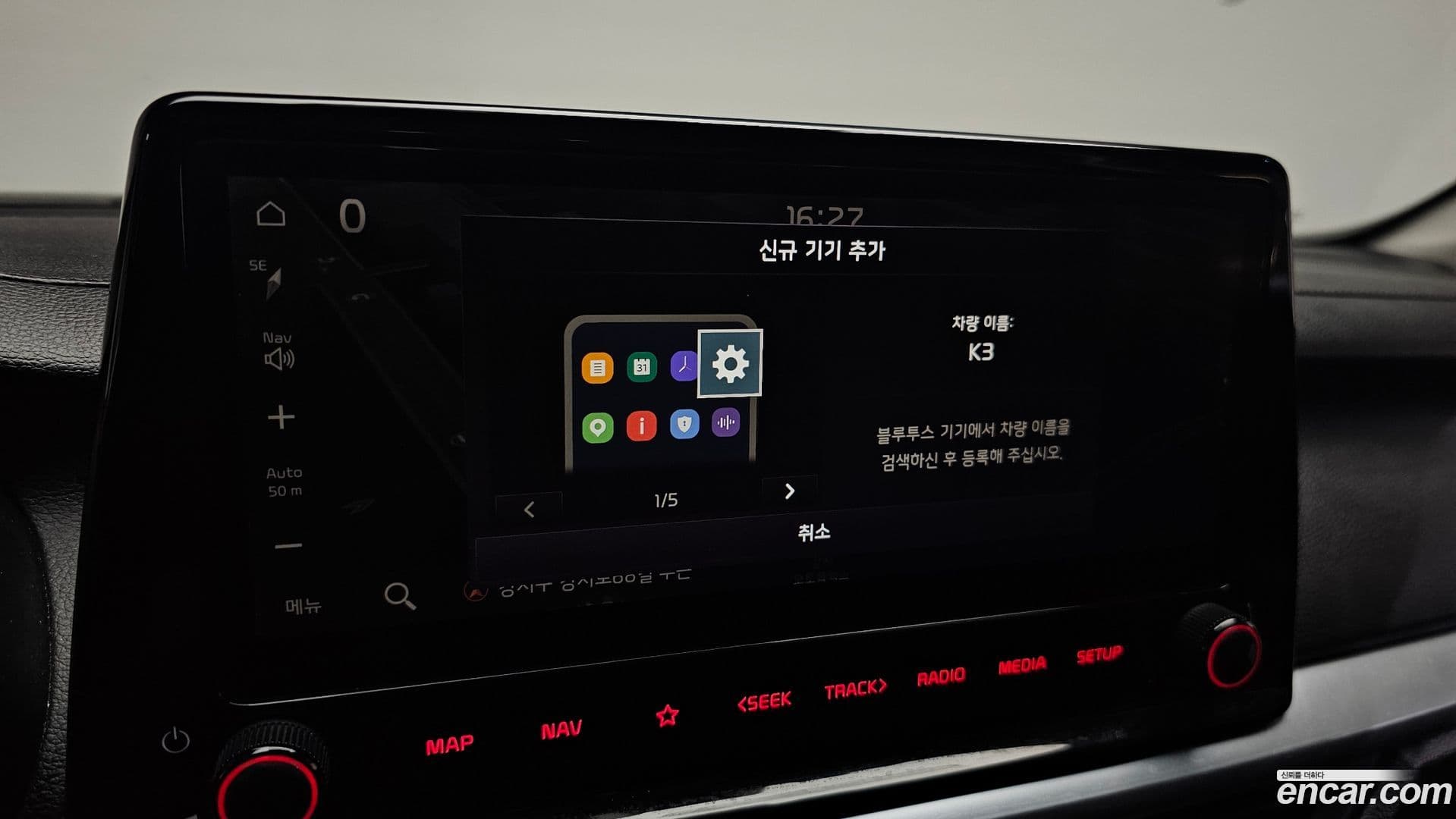 Main__Slider__Photo:K3 Kia 2021.6-14