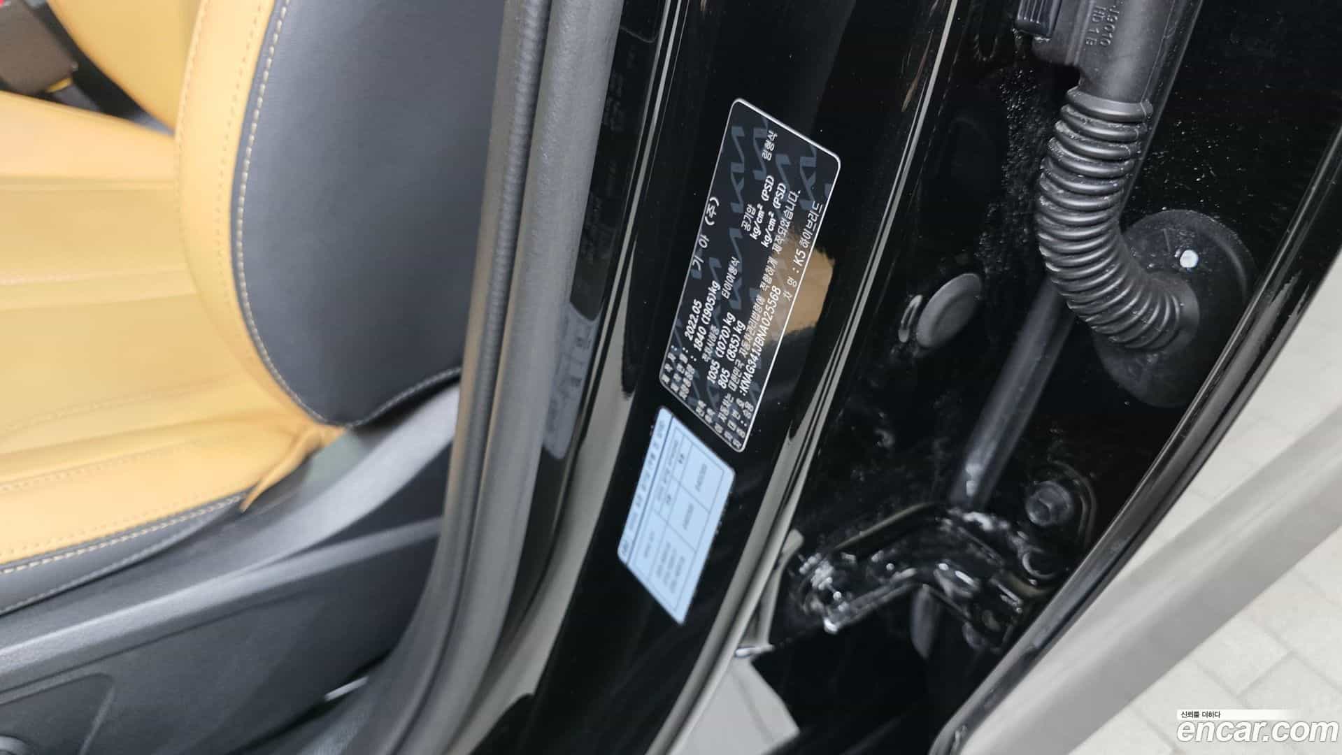 K5 Kia 2022.5-OPTION-042