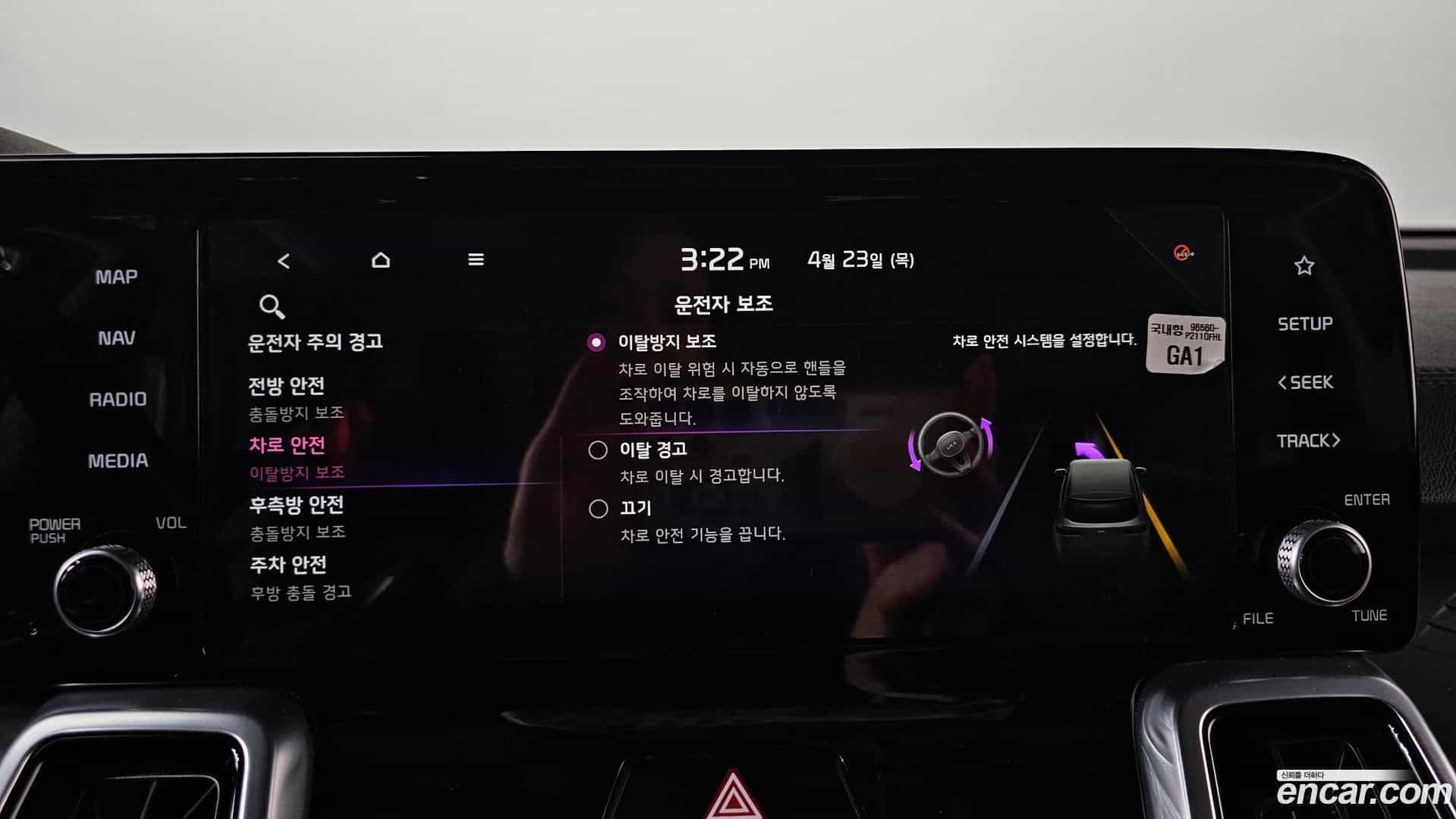 Sorento Kia 2020.10-OPTION-053