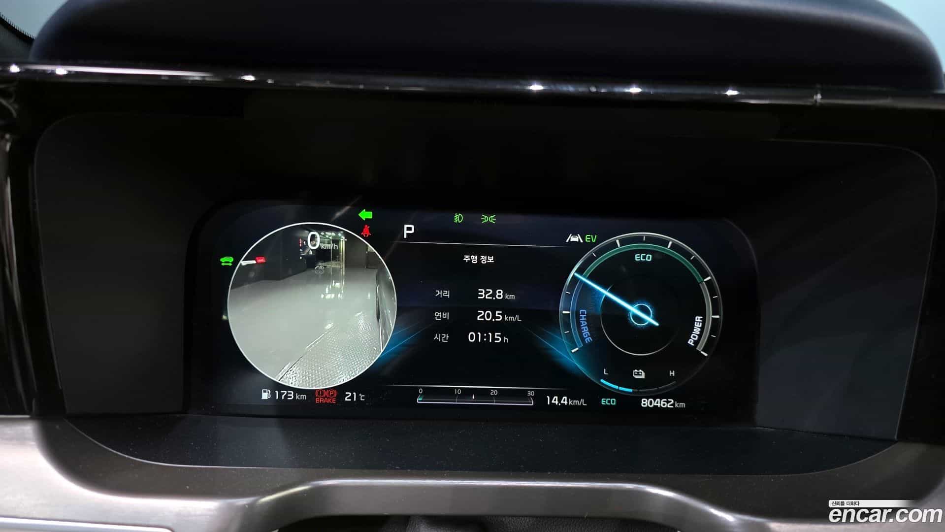 Sorento Kia 2021.5-INNER-008