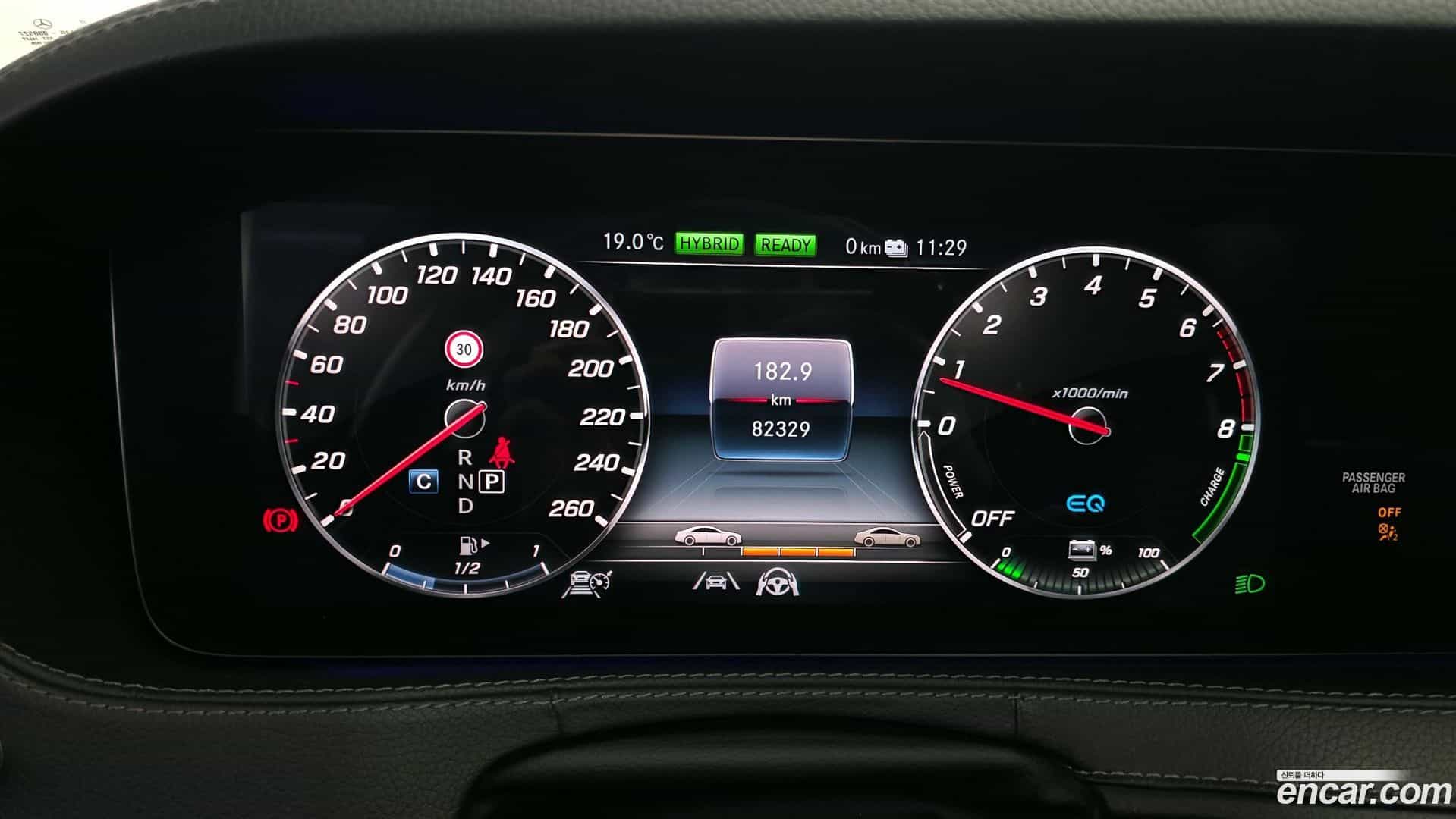 S-Class Mercedes-Benz 2020.11-INNER-008