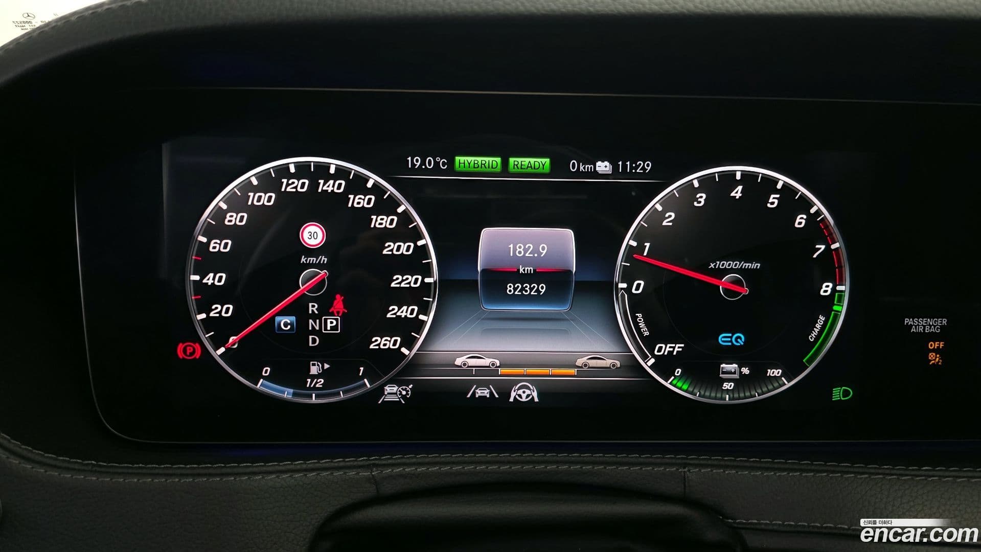 Main__Slider__Photo:S-Class Mercedes-Benz 2020.11-7