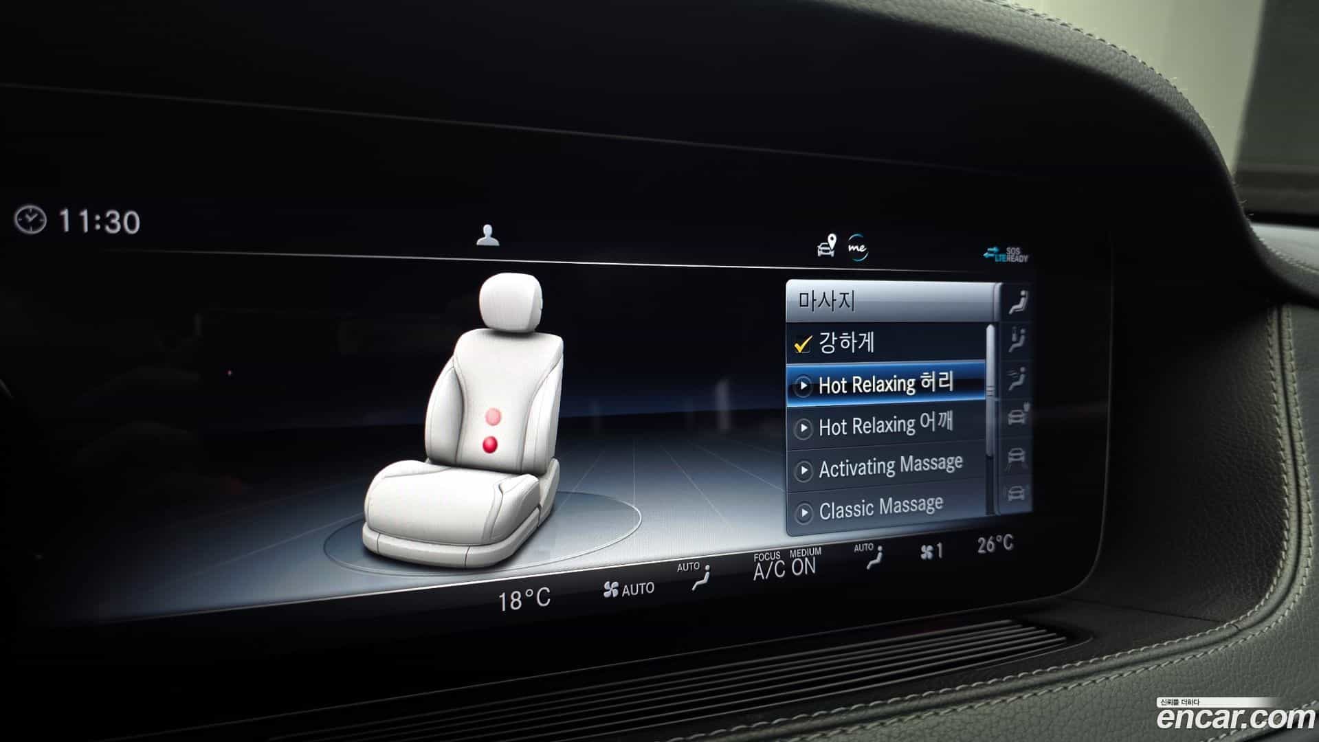 S-Class Mercedes-Benz 2020.11-OPTION-023