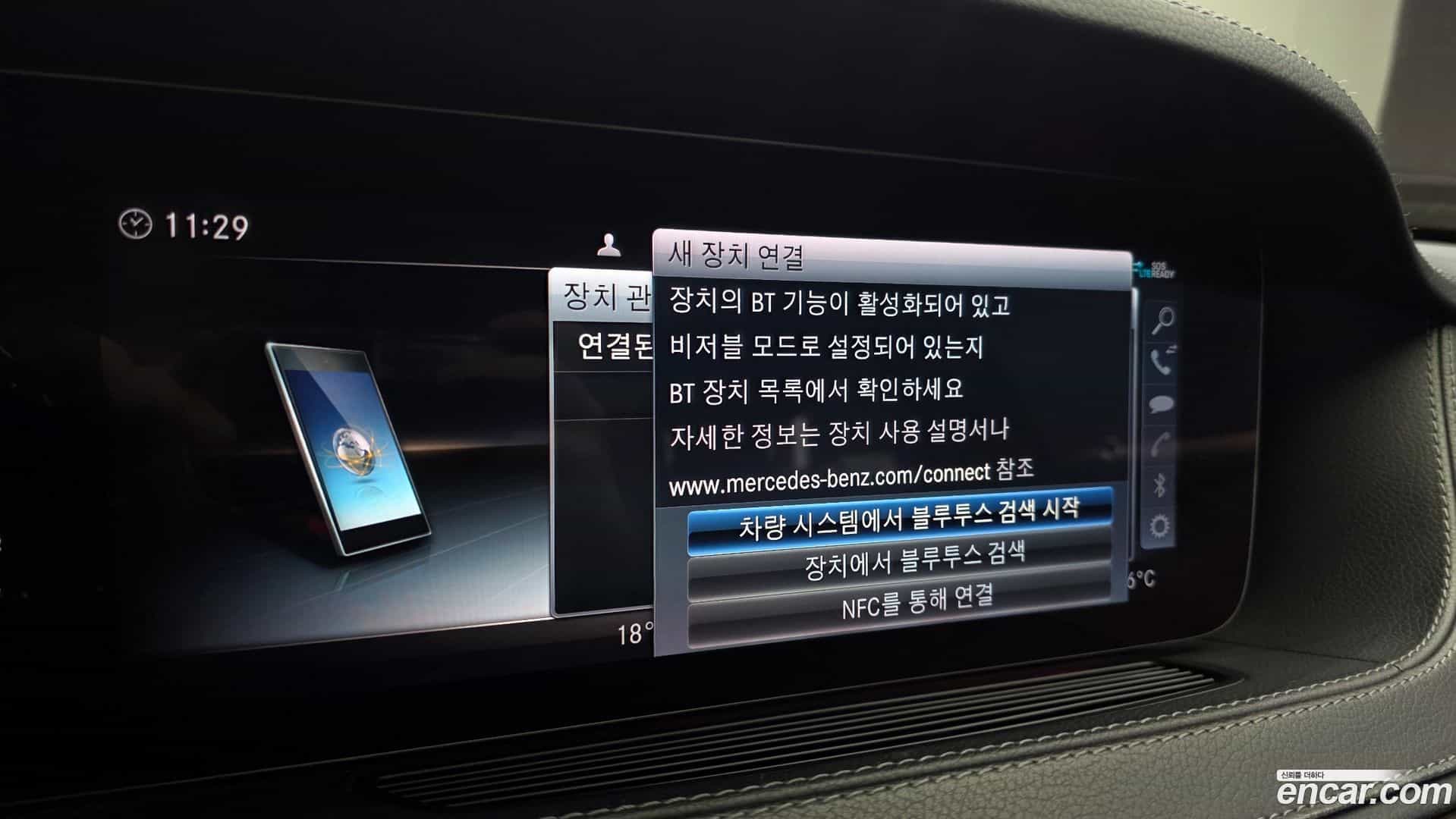S-Class Mercedes-Benz 2020.11-OPTION-046