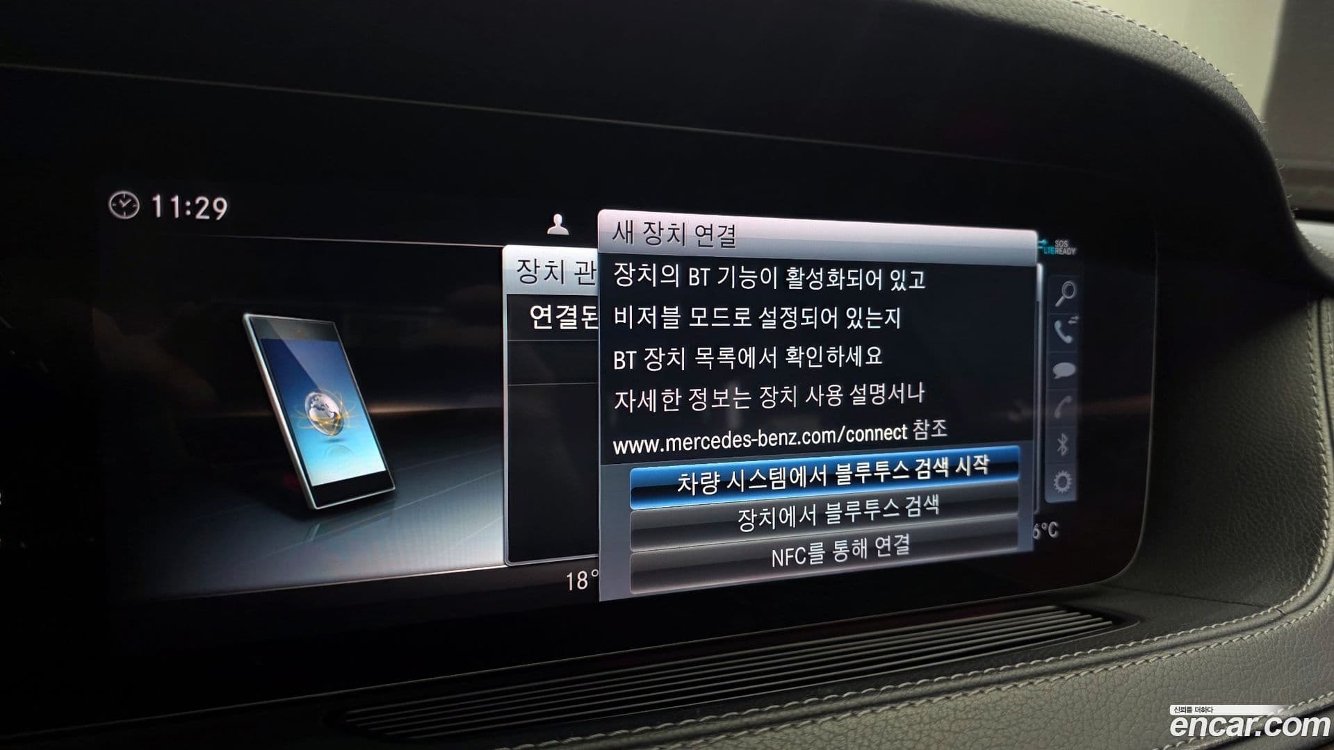 Main__Slider__Photo:S-Class Mercedes-Benz 2020.11-32