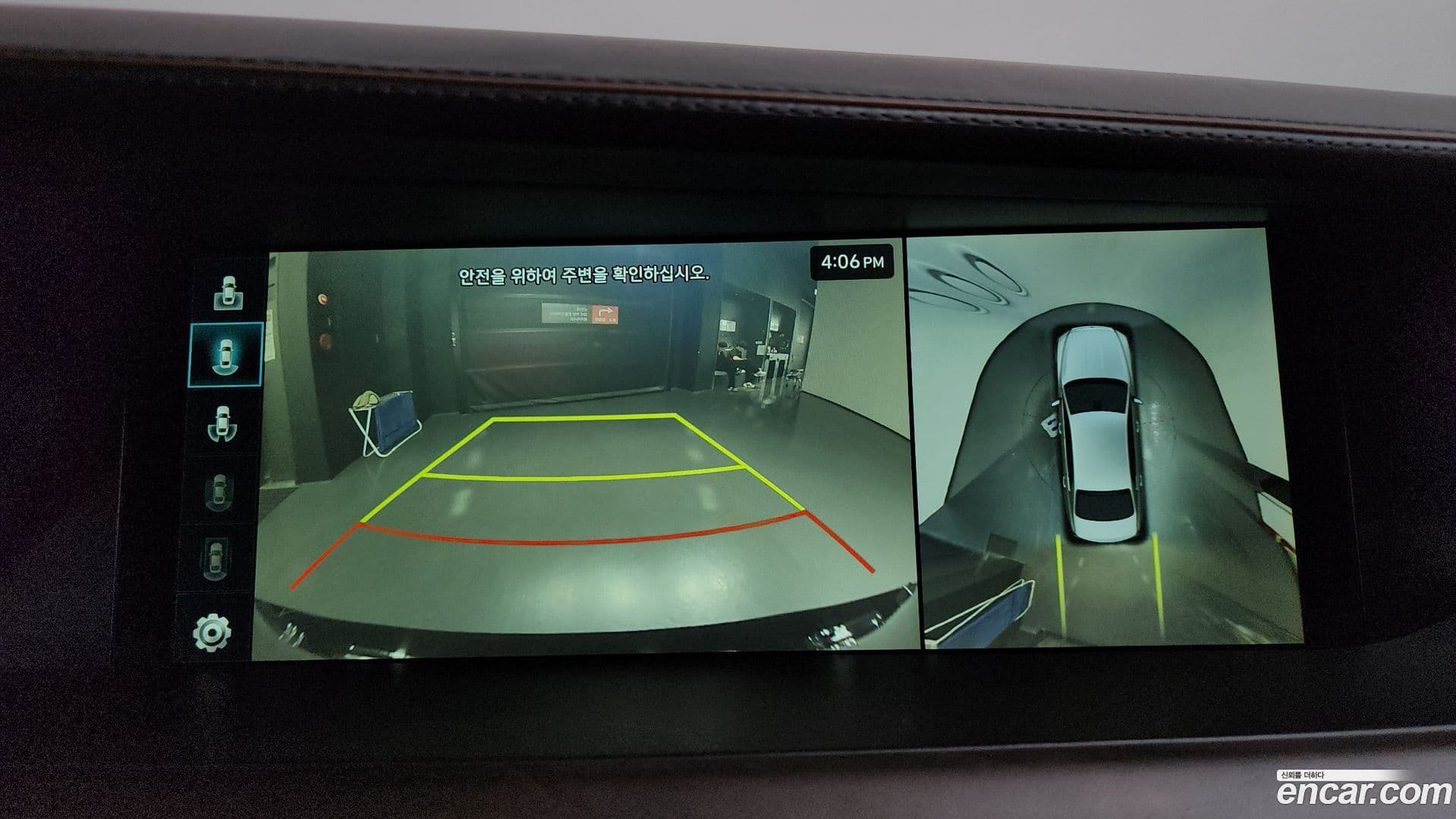 Main__Slider__Photo:G90 Genesis 2020.10-15