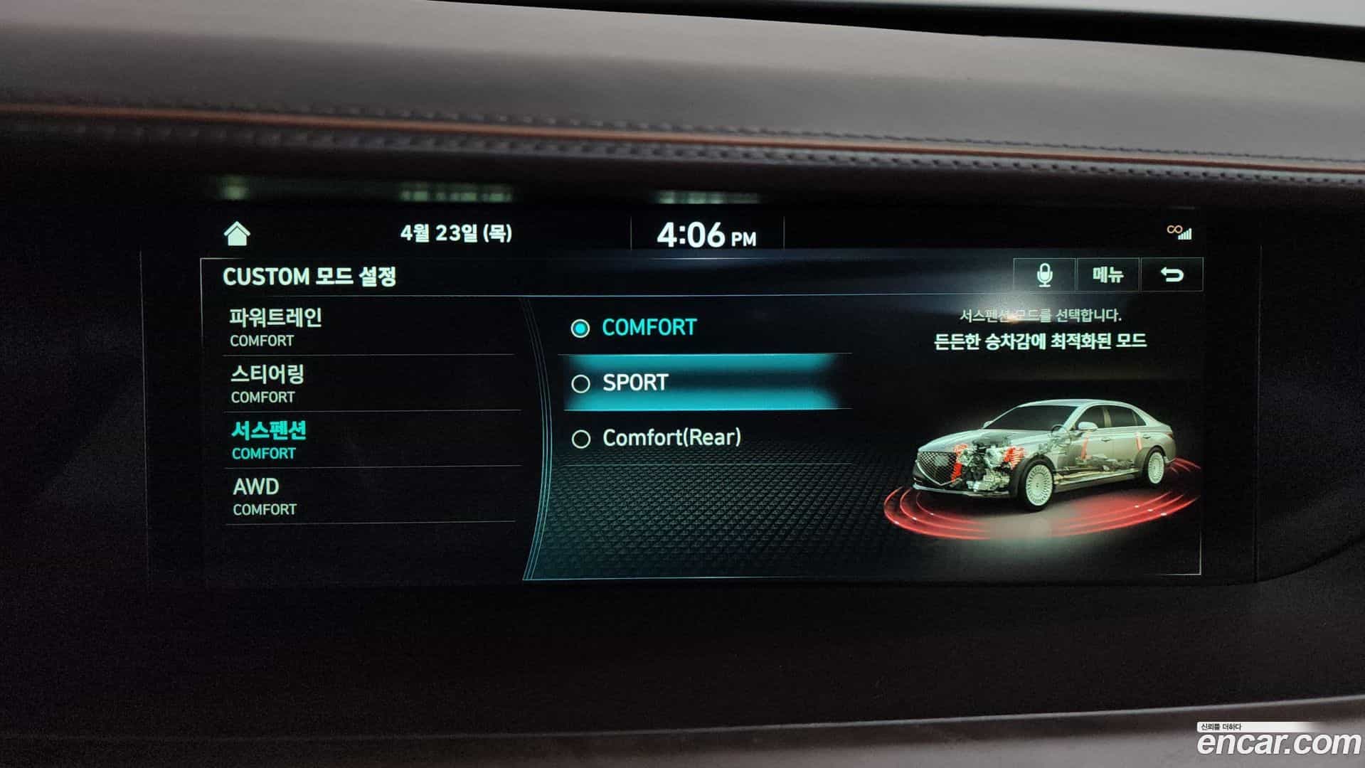 G90 Genesis 2020.10-OPTION-046
