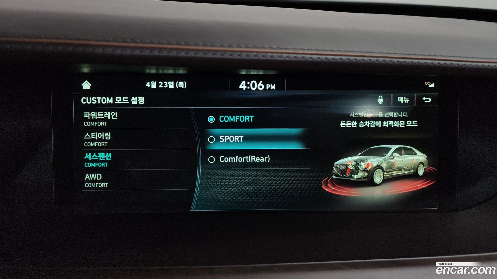 Main__Slider__Photo:G90 Genesis 2020.10-32