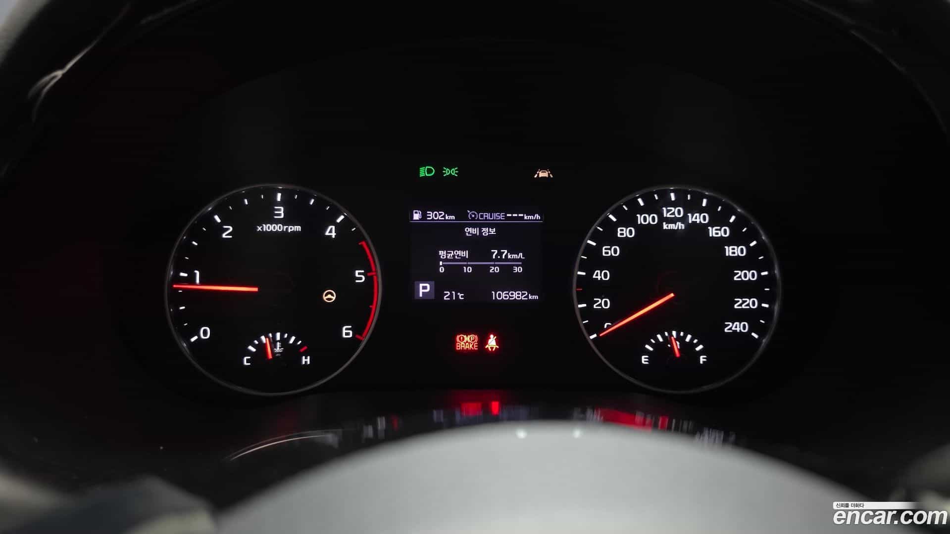 Seltos Kia 2019.11-INNER-008