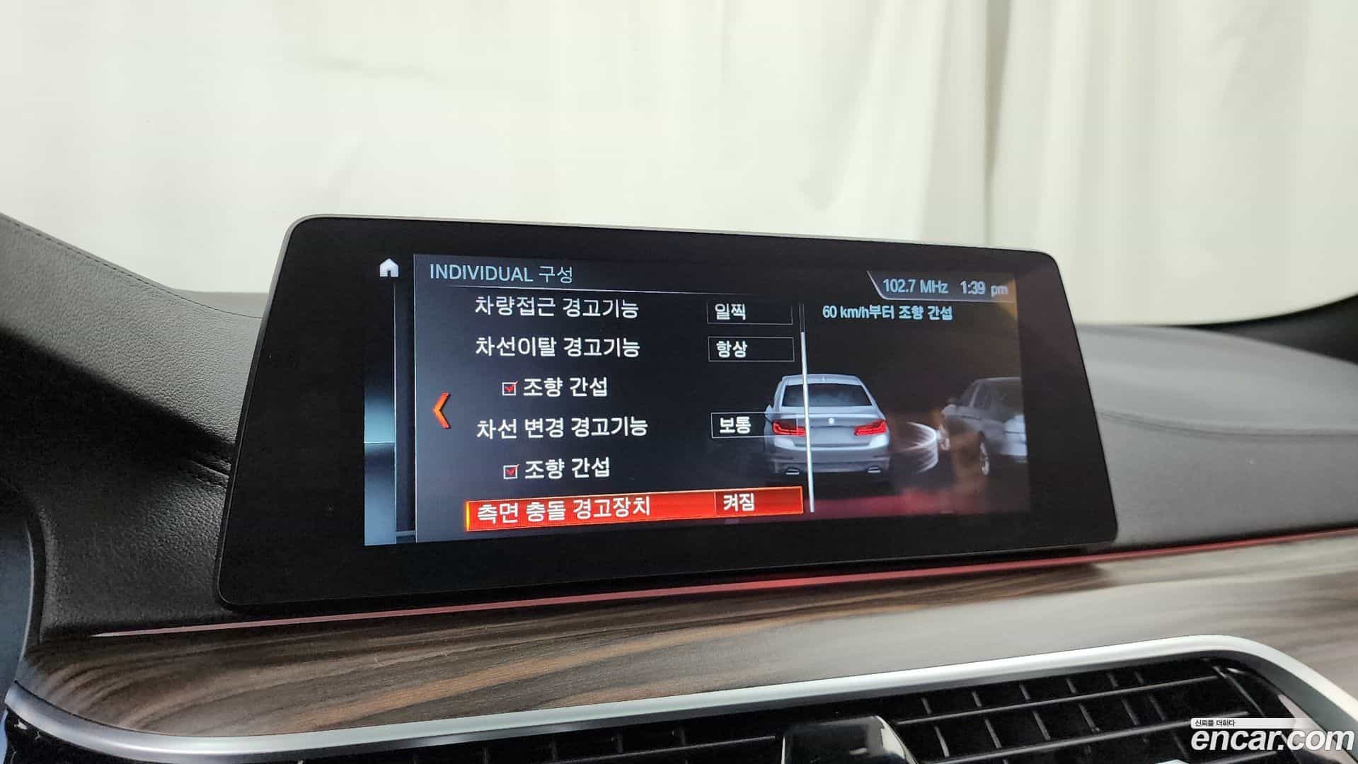 5-Series BMW 2018.0-OPTION-049