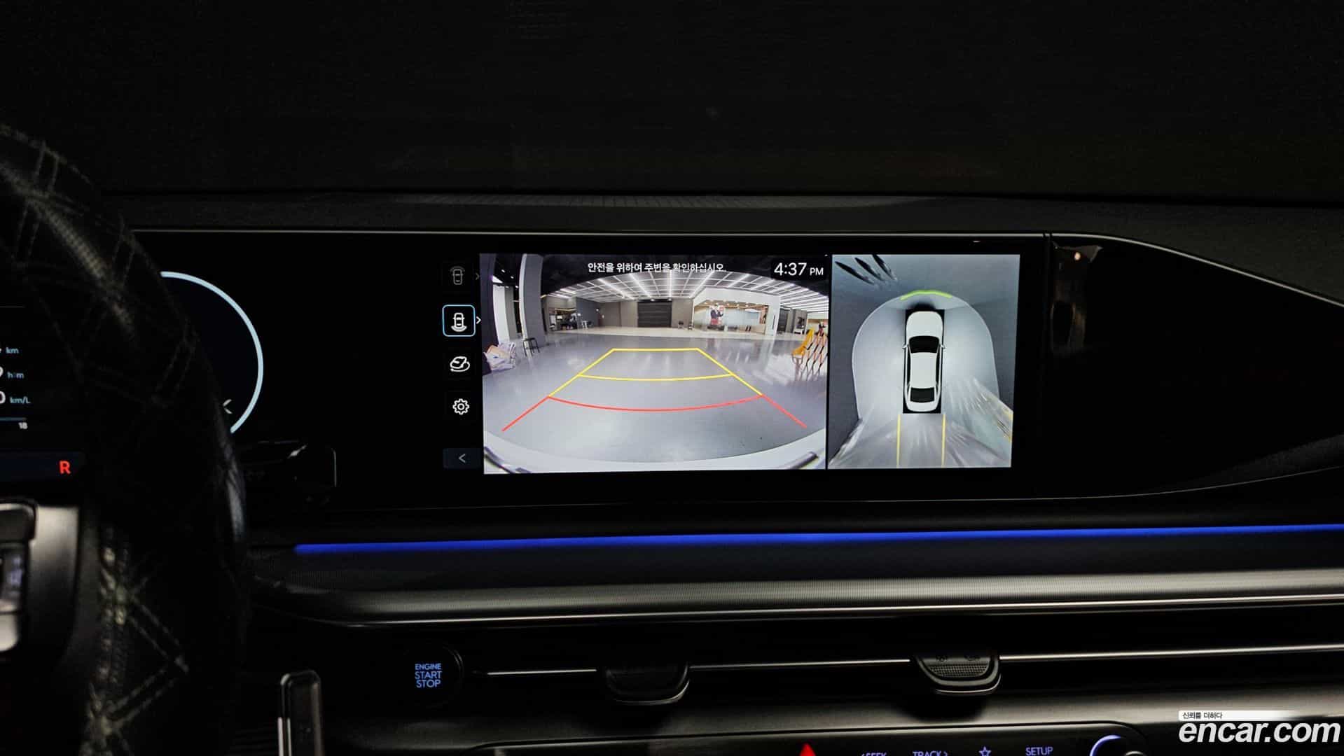 Grandeur Hyundai 2024.3-OPTION-020
