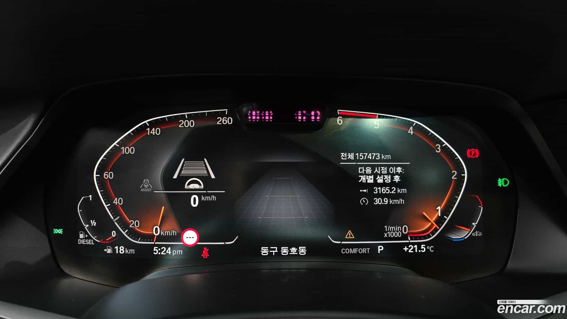 X7 BMW 2019.3-INNER-008