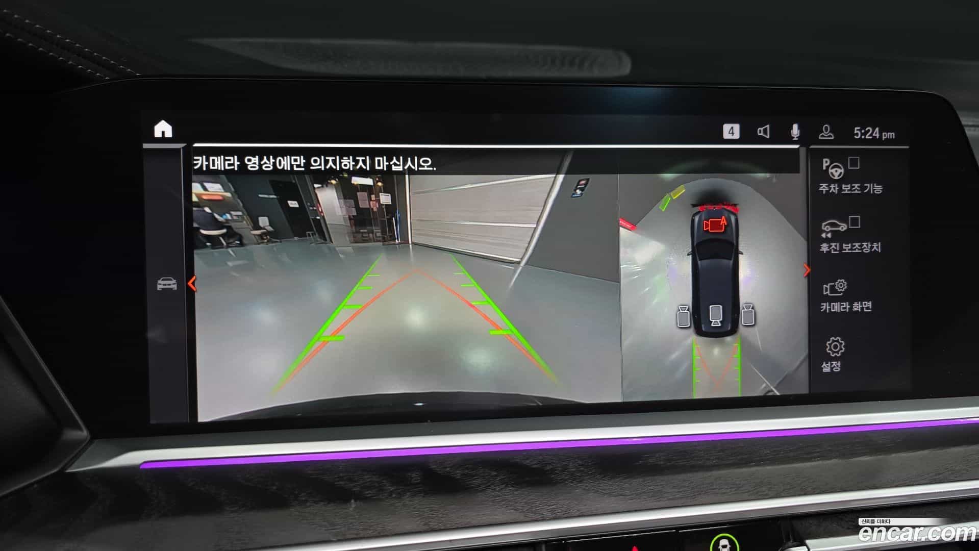 X7 BMW 2019.3-OPTION-020