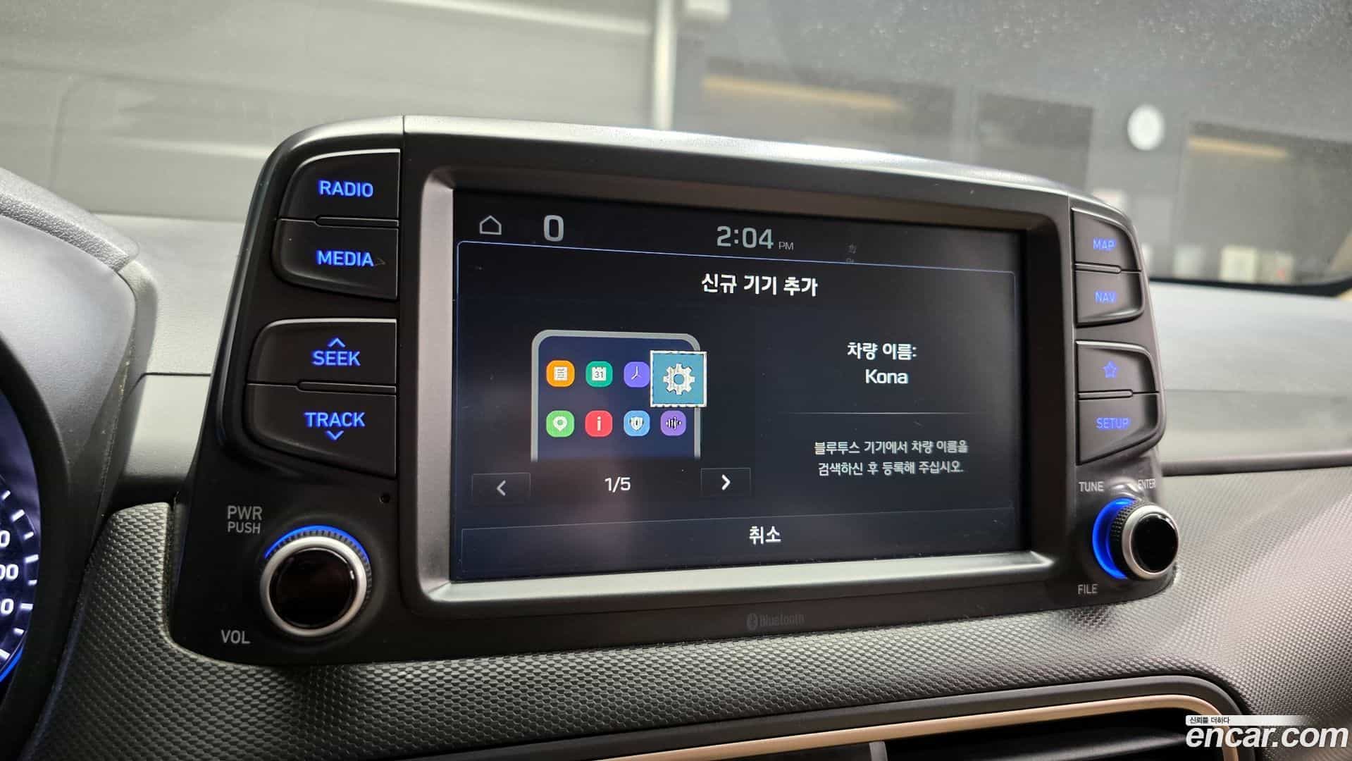 Kona Hyundai 2017.8-OPTION-023