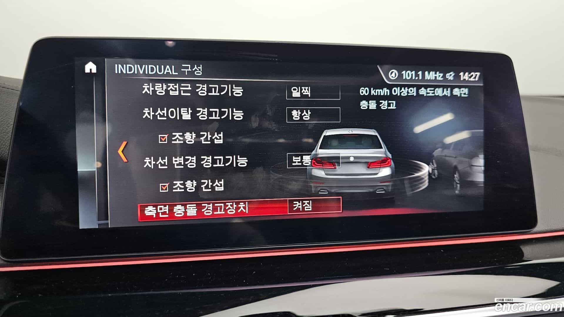 5-Series BMW 2019.5-OPTION-024