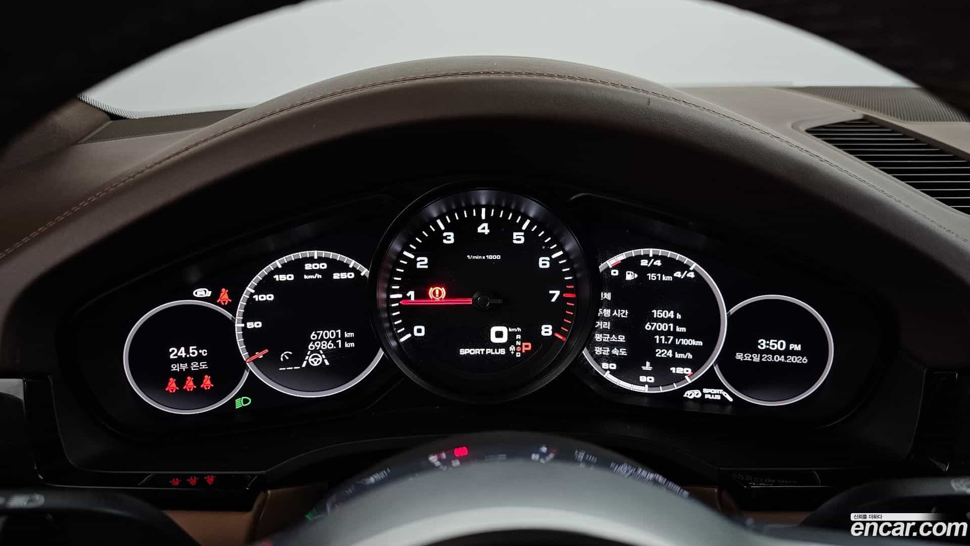 Cayenne Porsche 2023.4-INNER-008