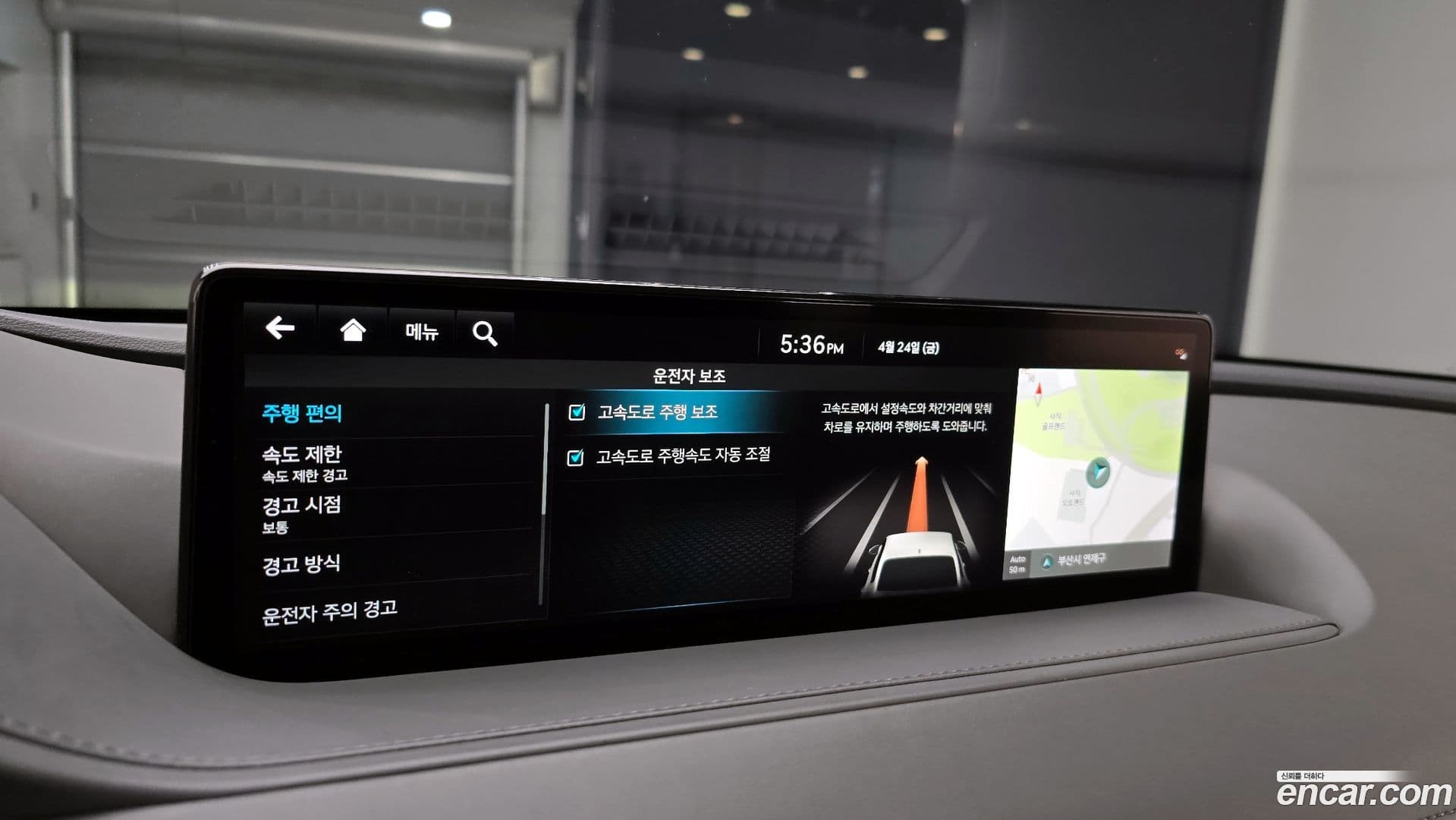 Main__Slider__Photo:G80 Genesis 2023.1-14