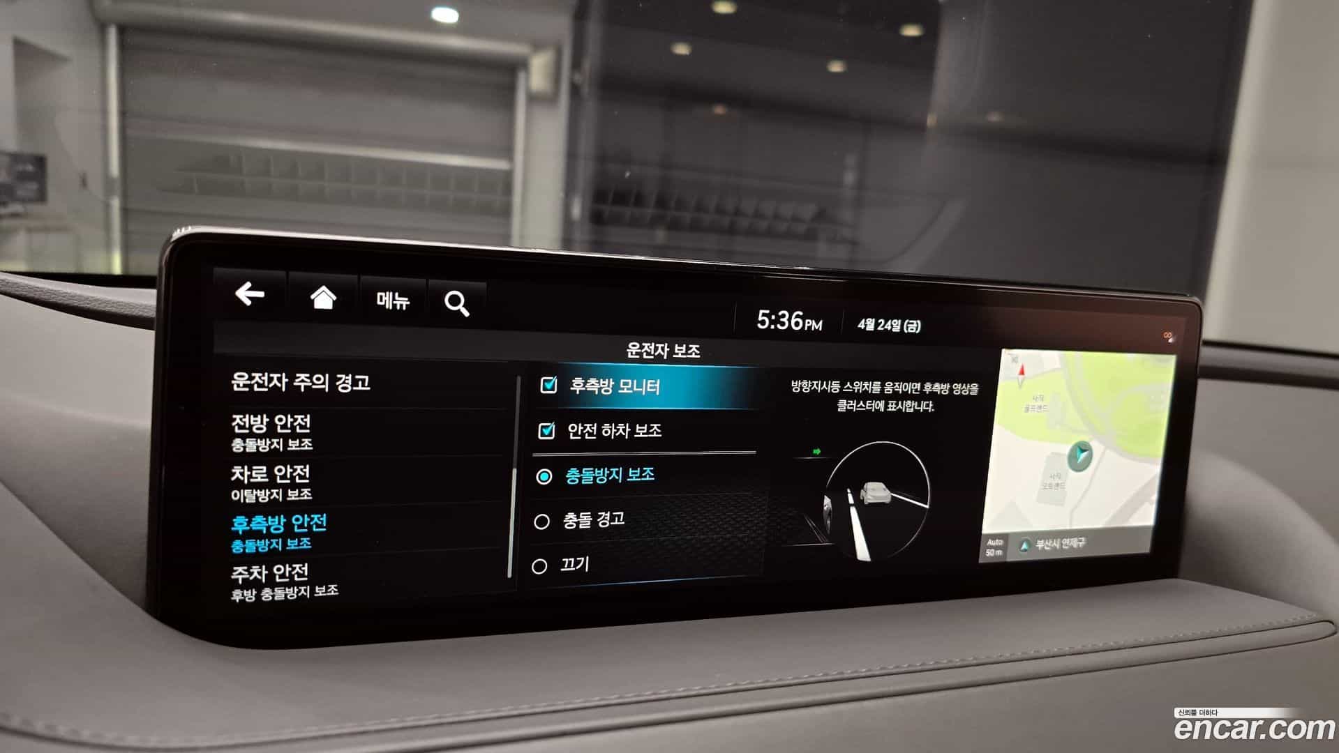 G80 Genesis 2023.1-OPTION-020