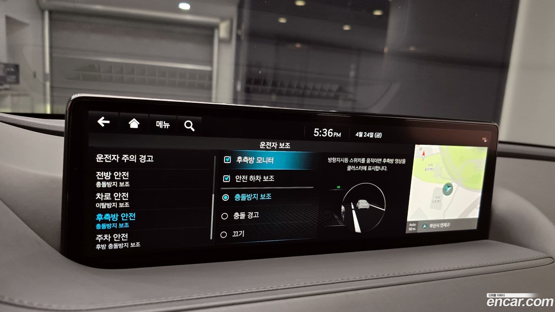 Main__Slider__Photo:G80 Genesis 2023.1-15
