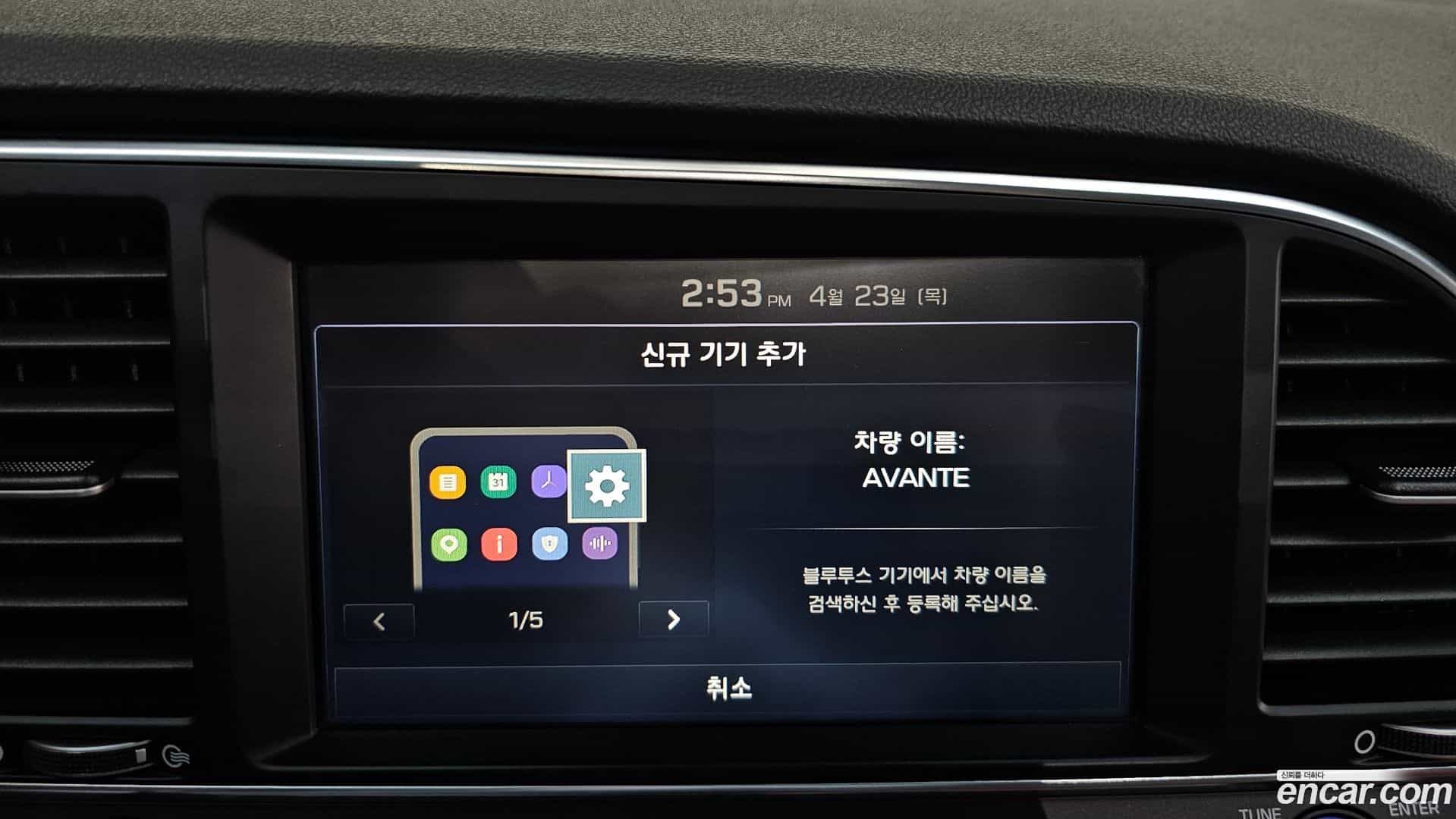 AVANTE Hyundai 2017.5-OPTION-020