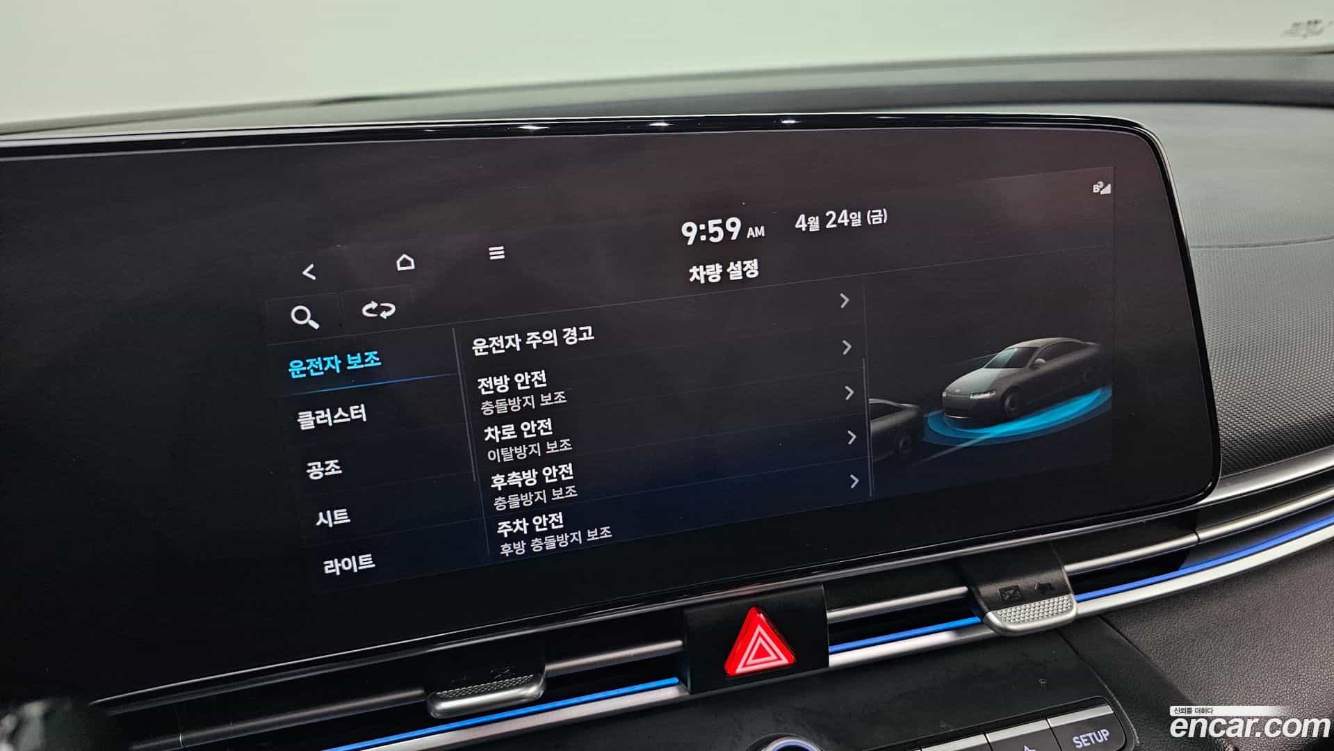AVANTE Hyundai 2021.8-OPTION-020