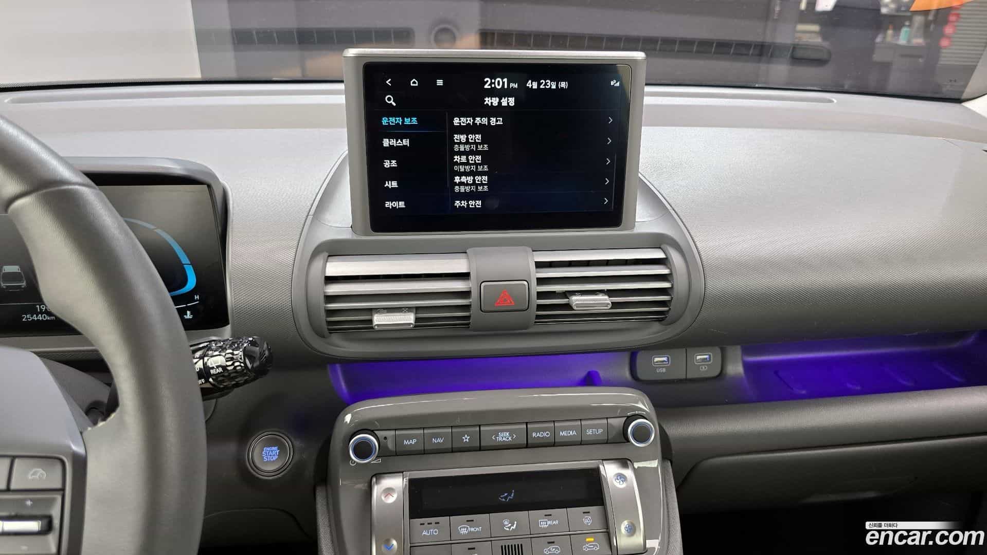 Casper Hyundai 2022.5-OPTION-018