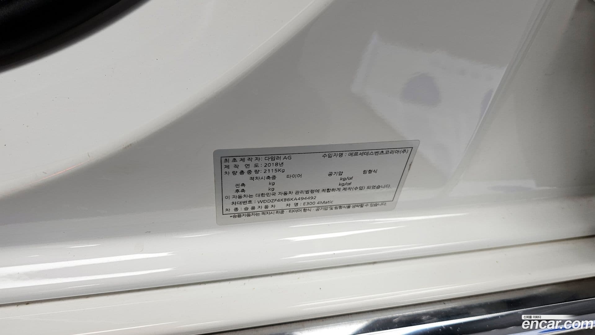 Main__Slider__Photo:E-Class Mercedes-Benz 2018.7-25