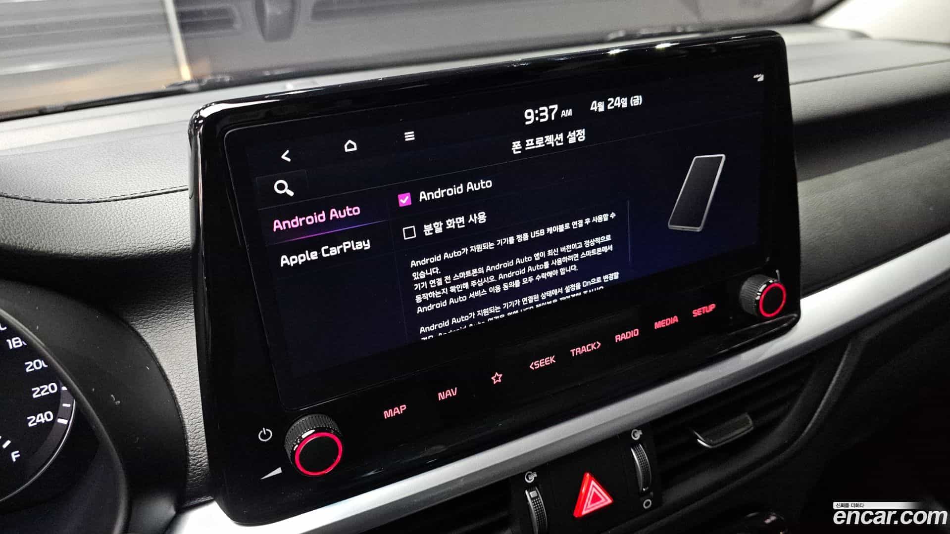 K3 Kia 2023.8-OPTION-042