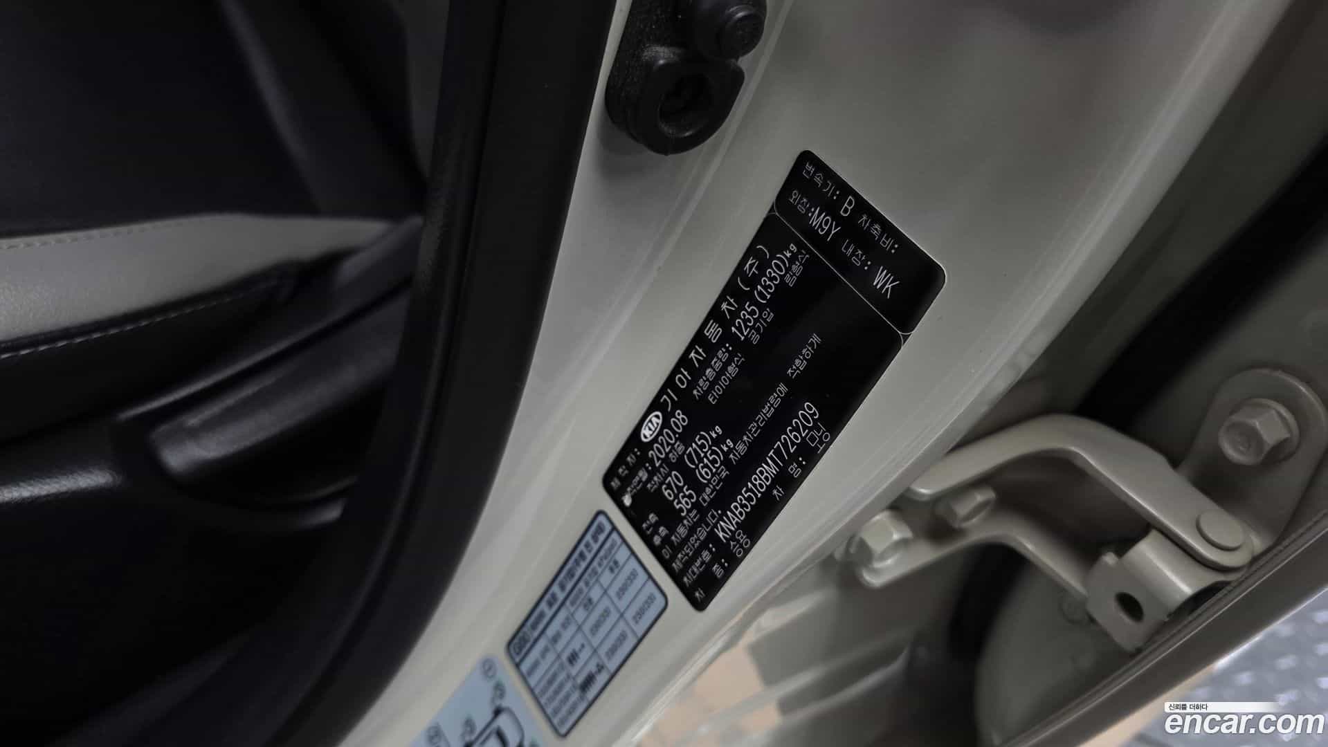 morning Kia 2020.8-OPTION-043