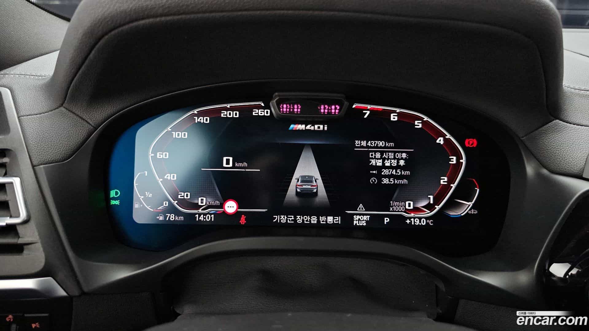 X4 BMW 2023.11-INNER-008